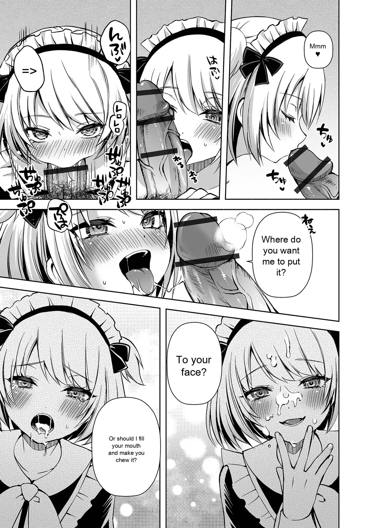 Gekkan Web Otoko no Ko-llection! S Vol. 111 - Page 43