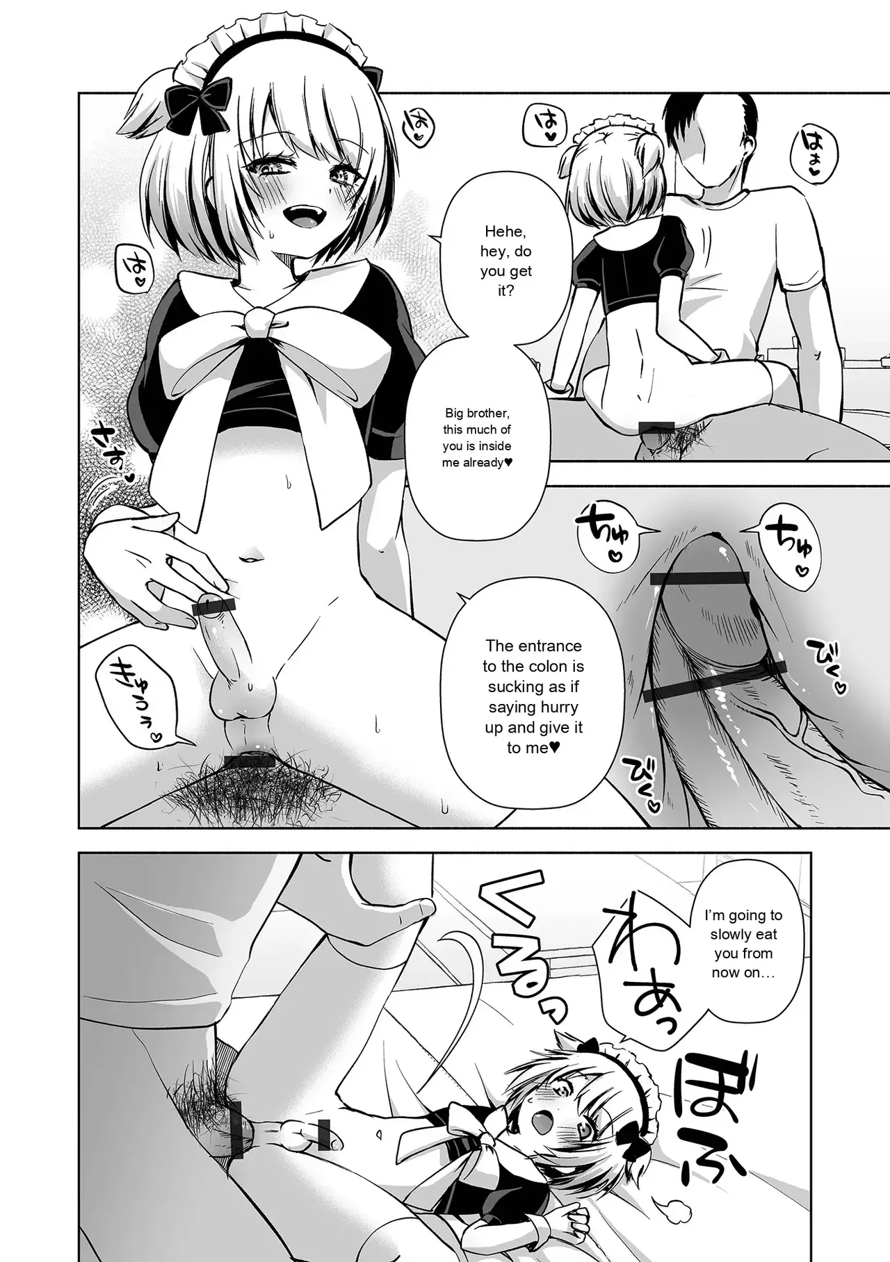 Gekkan Web Otoko no Ko-llection! S Vol. 111 - Page 48