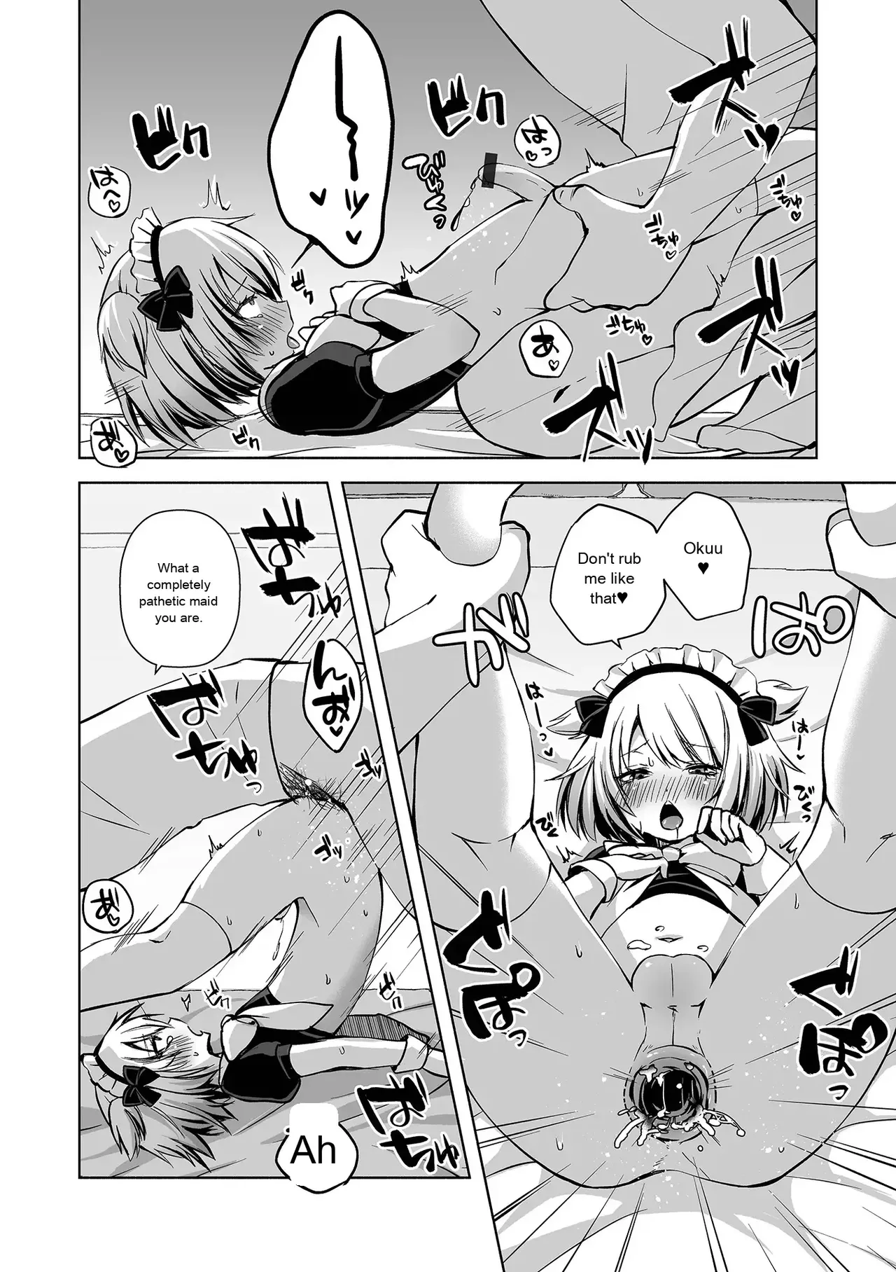 Gekkan Web Otoko no Ko-llection! S Vol. 111 - Page 50