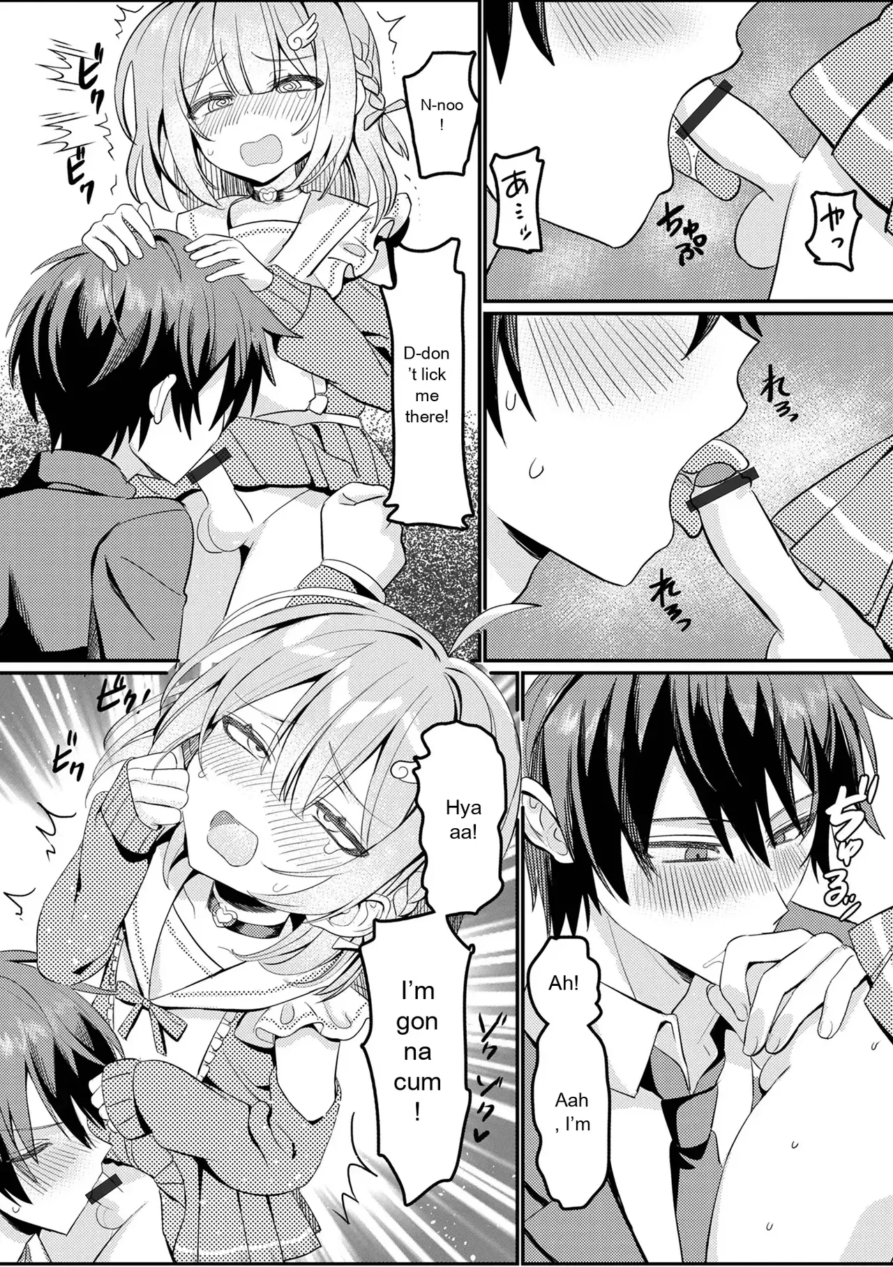 Gekkan Web Otoko no Ko-llection! S Vol. 111 - Page 58