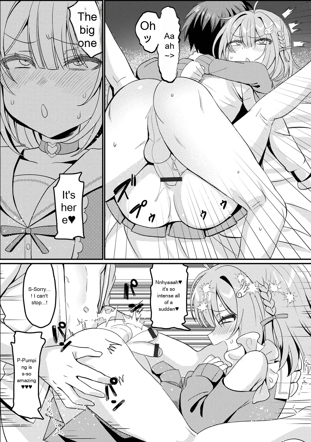 Gekkan Web Otoko no Ko-llection! S Vol. 111 - Page 63