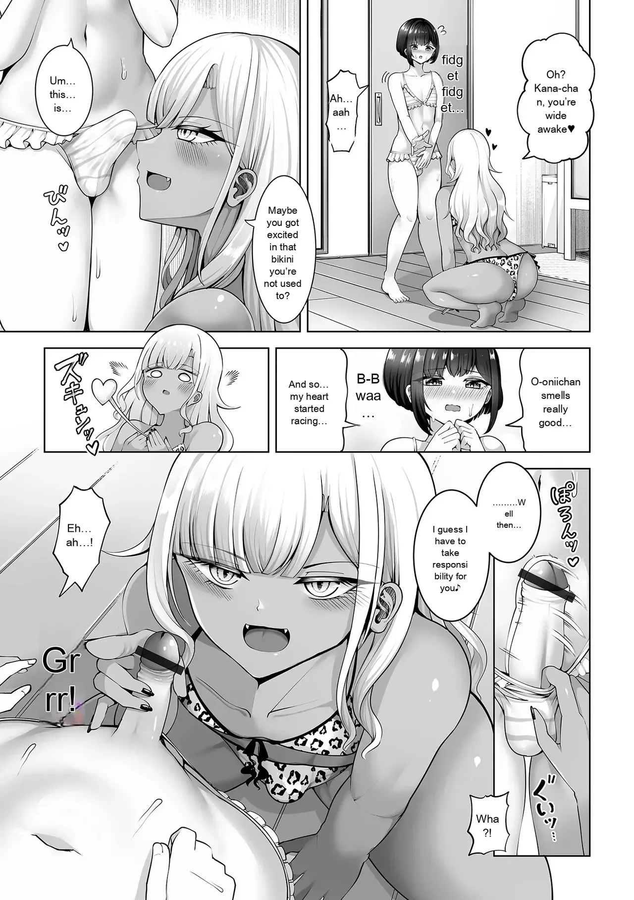 Gekkan Web Otoko no Ko-llection! S Vol. 111 - Page 73