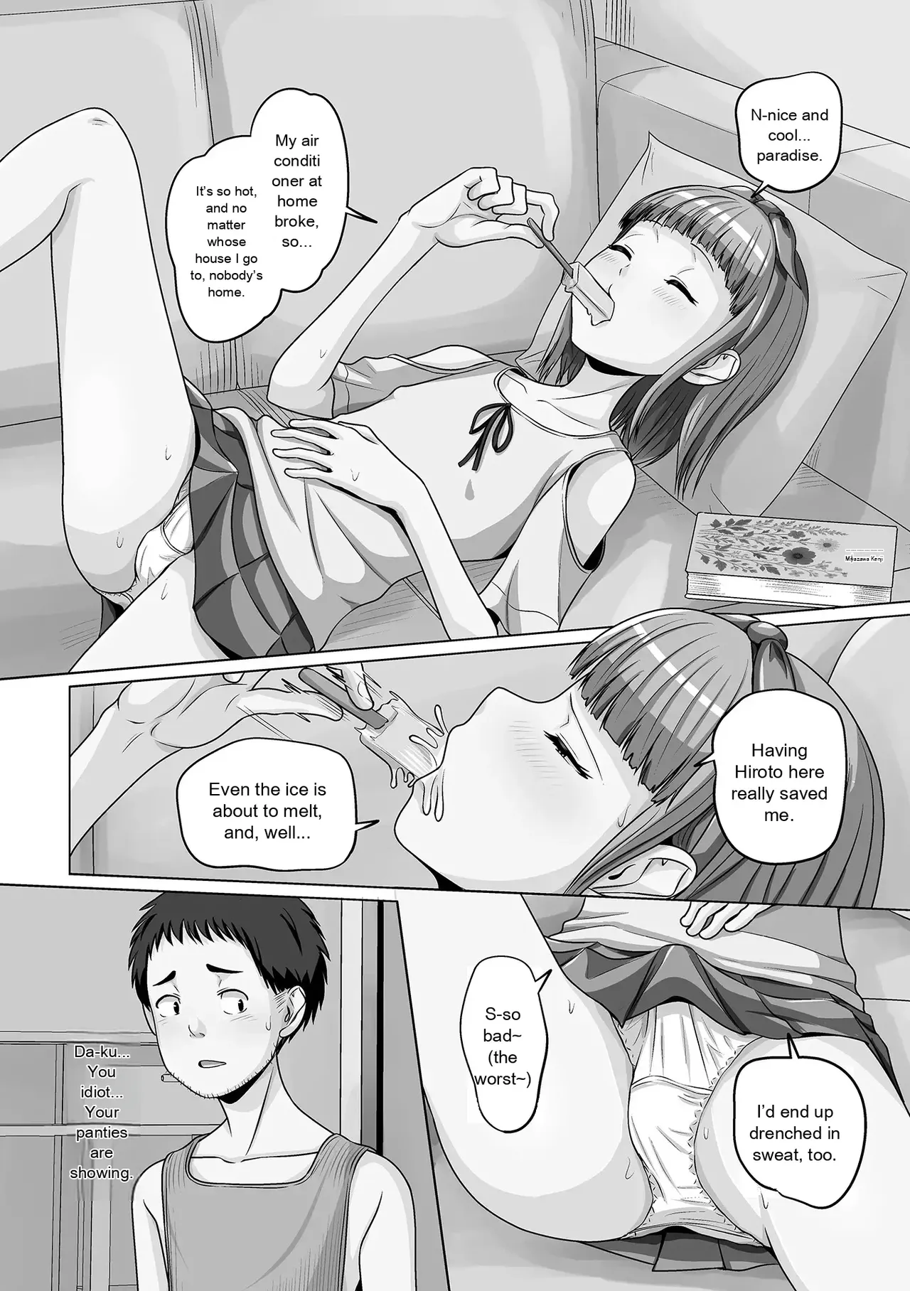 Gekkan Web Otoko no Ko-llection! S Vol. 111 - Page 86