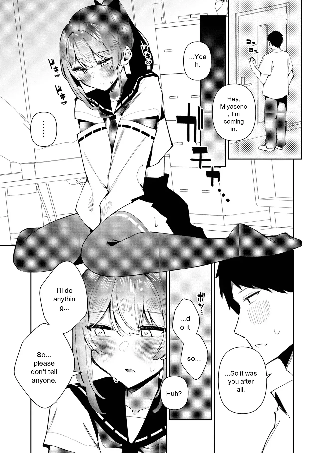 Gekkan Web Otoko no Ko-llection! S Vol. 111 - Page 9