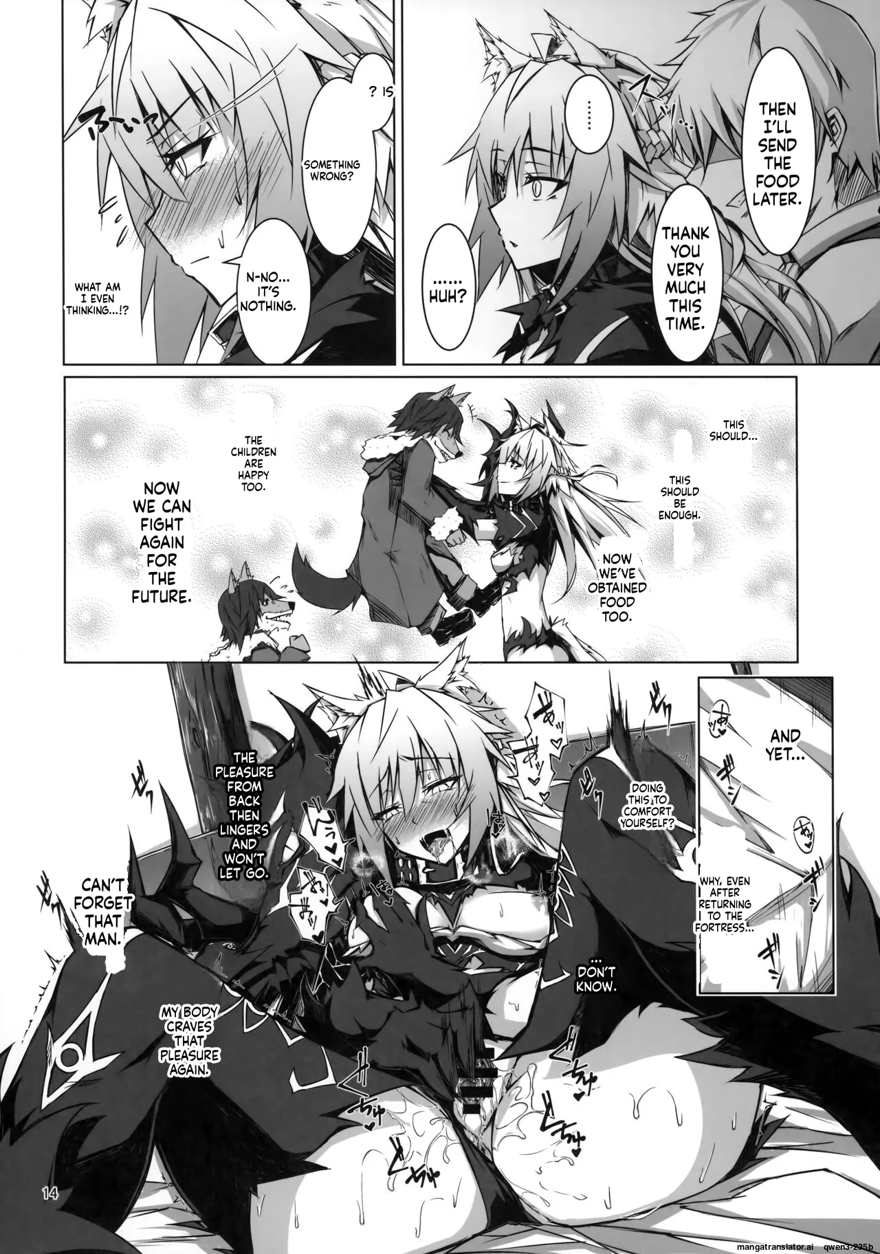 Page 13 of (C95) [eK-SHOP (Tsuizi)] Ryouken wa Mesuinu Rashiku (Fate/Grand Order) [English] [SCANMTL]