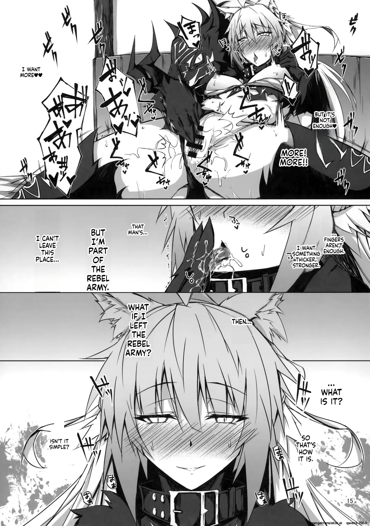 Page 14 of (C95) [eK-SHOP (Tsuizi)] Ryouken wa Mesuinu Rashiku (Fate/Grand Order) [English] [SCANMTL]
