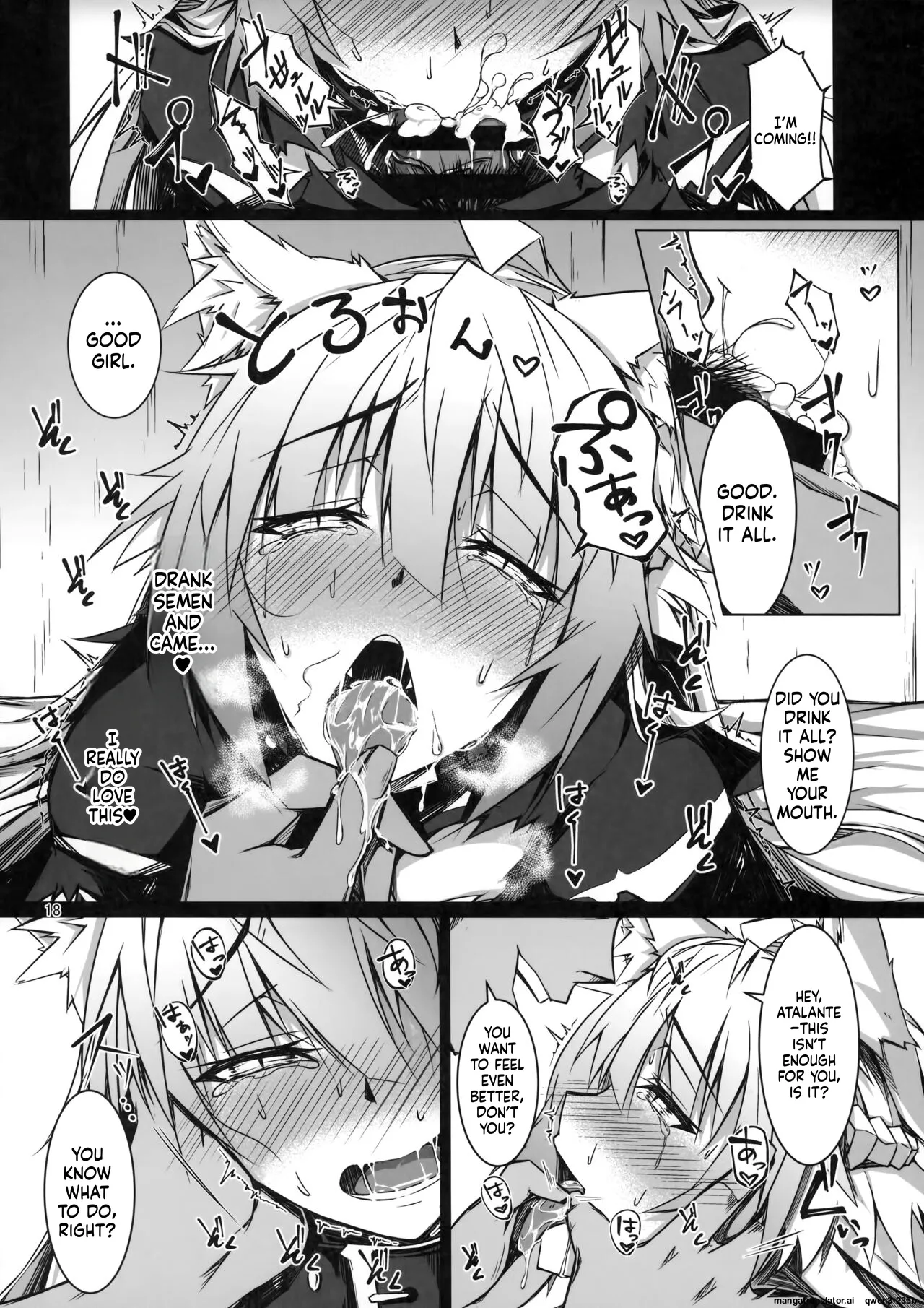 Page 17 of (C95) [eK-SHOP (Tsuizi)] Ryouken wa Mesuinu Rashiku (Fate/Grand Order) [English] [SCANMTL]