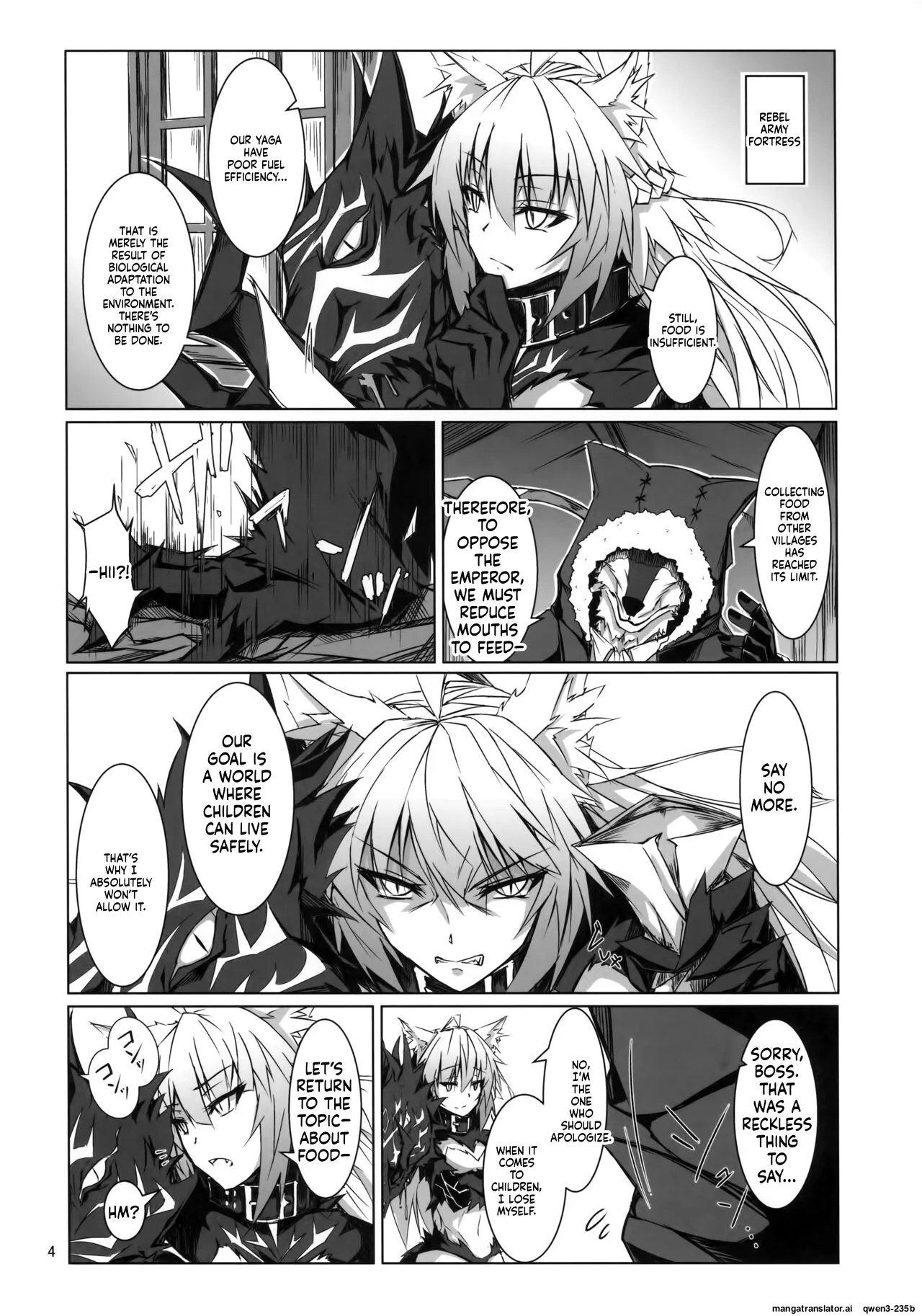 Page 3 of Ryouken wa Mesuinu Rashiku