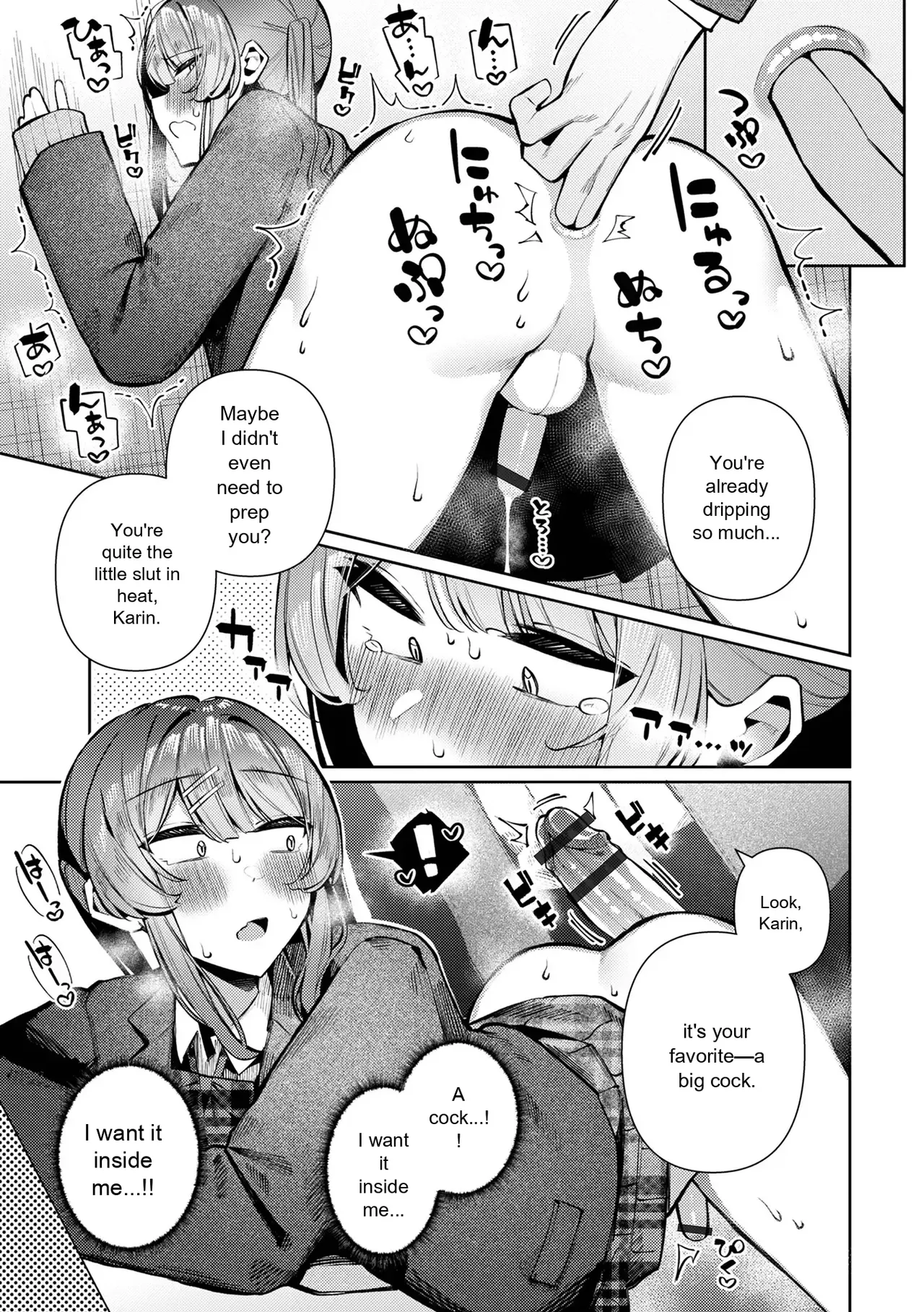 Web Otokonoko Collection! S Vol. 116 - Page 43