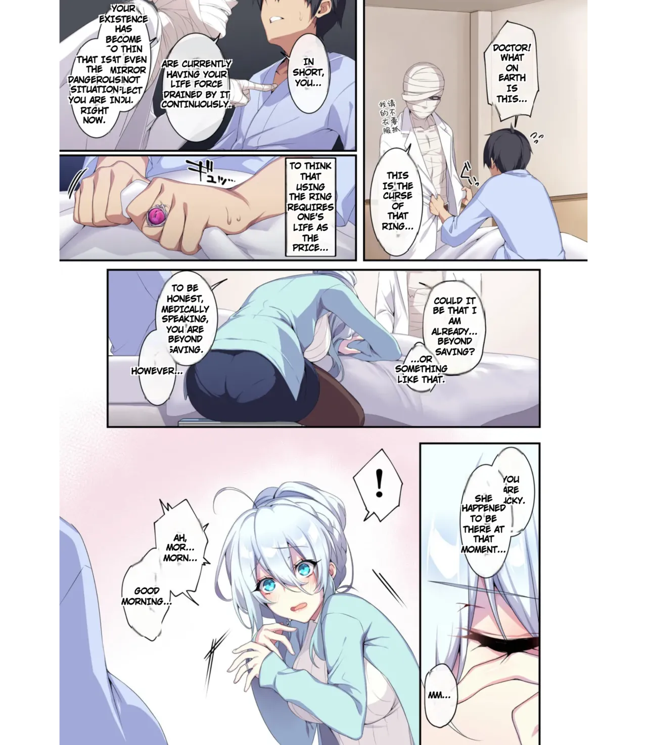 Page 5 of The Shy Snow Woman And The Cursed Ring 2