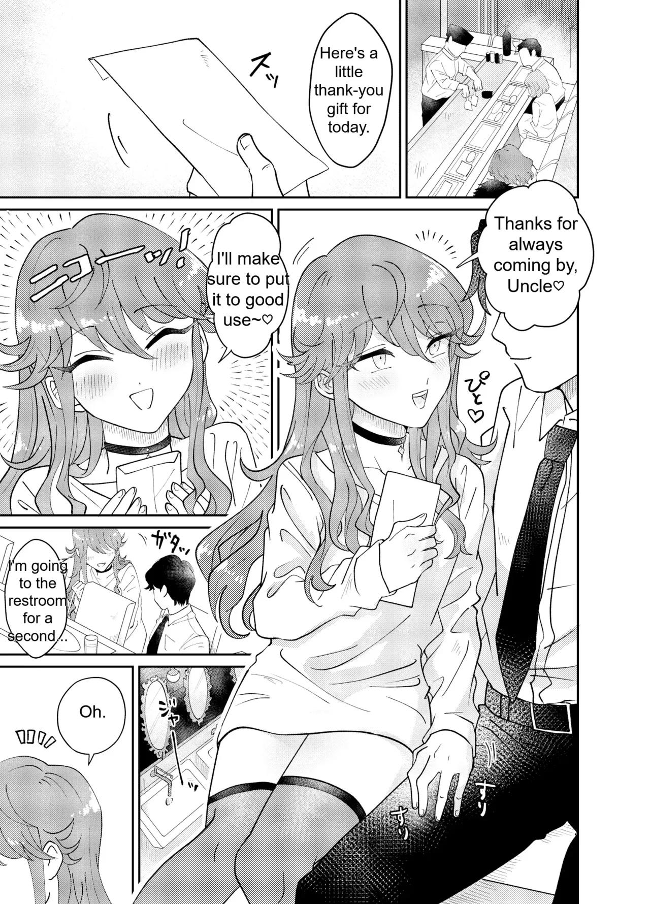 Page 4 of [blue lung] Papa Katsu Danshi Mesuinu-ka Keikaku | The Plan to Turn a Host into a Bitch Pet [English]
