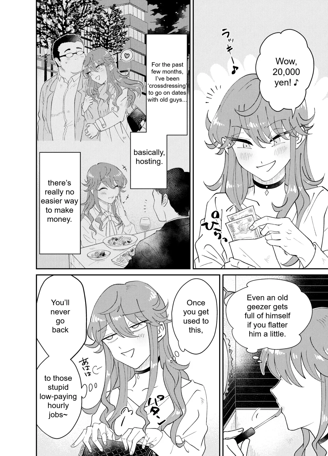 Page 5 of [blue lung] Papa Katsu Danshi Mesuinu-ka Keikaku | The Plan to Turn a Host into a Bitch Pet [English]