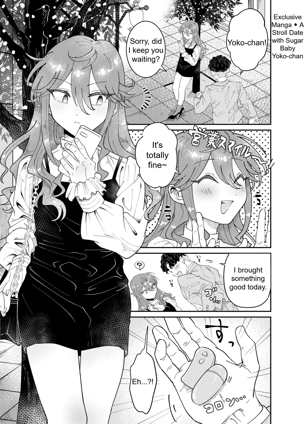 Page 2 of [blue lung] Papakatsu Danshi Youko-chan to Osanpo Date | Walking Date with Sugar Baby Yoko-chan [English]