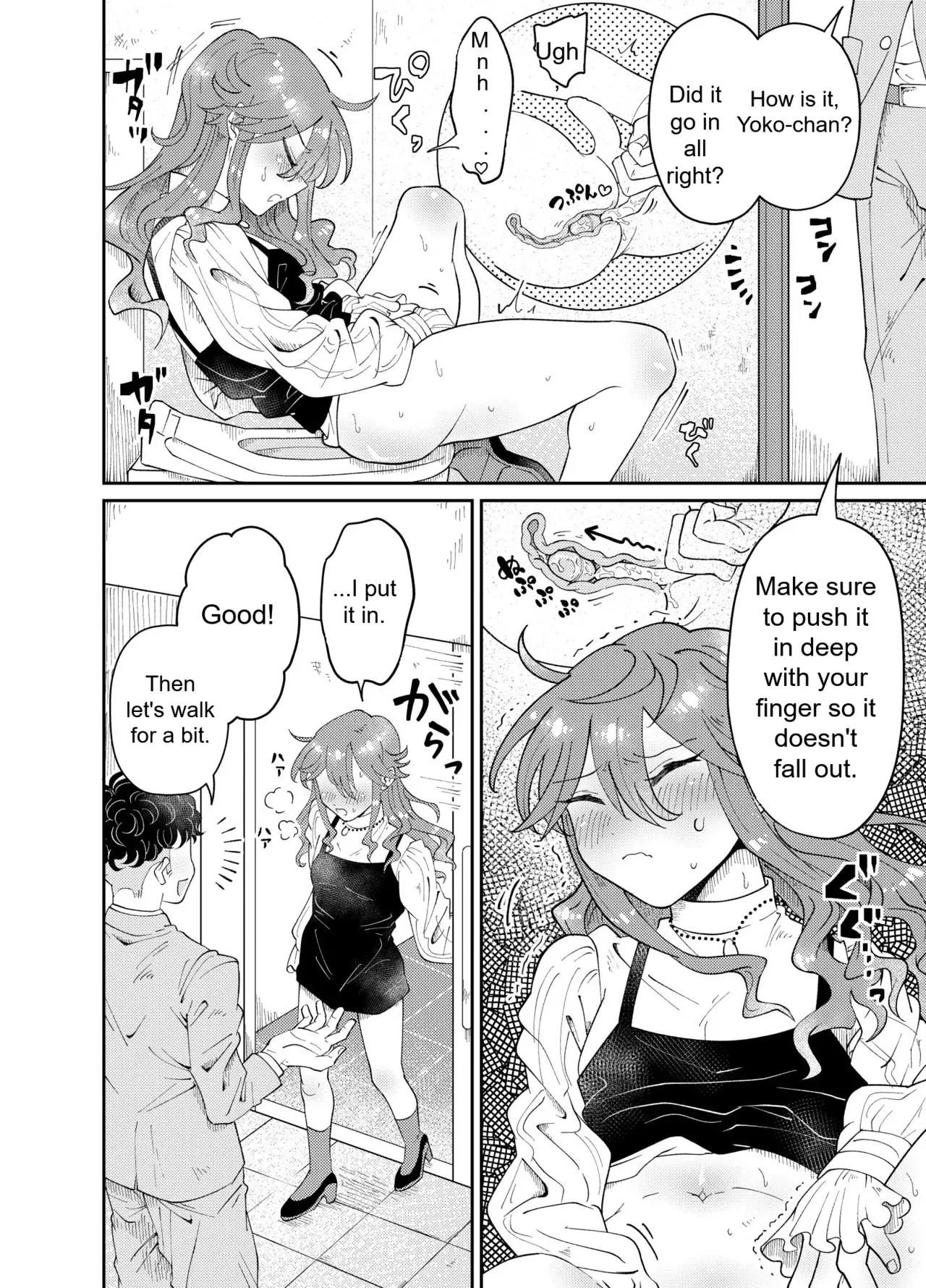 Page 5 of [blue lung] Papakatsu Danshi Youko-chan to Osanpo Date | Walking Date with Sugar Baby Yoko-chan [English]