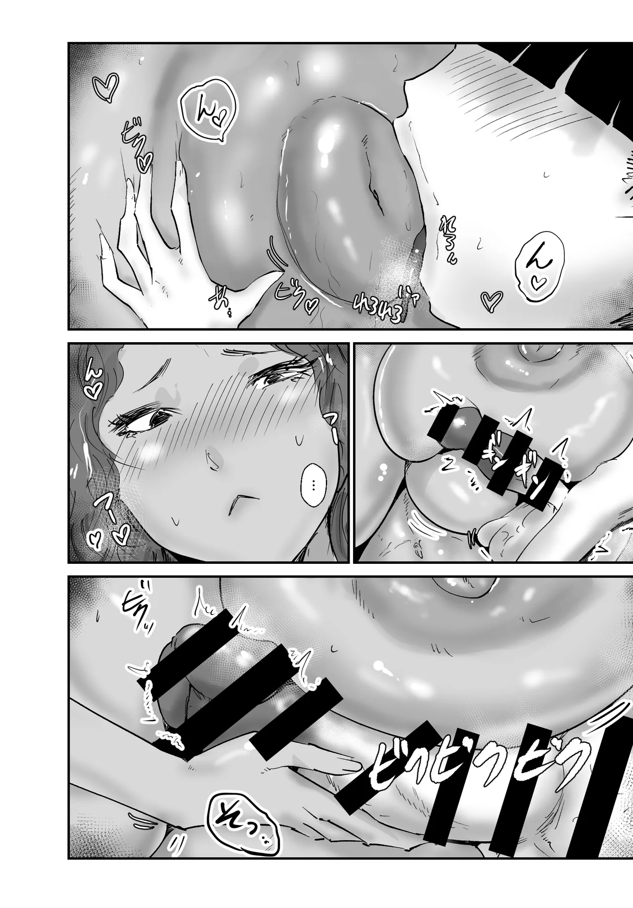 Page 19 of Mujintou Monogatari Moto Youhei no Atai ga Onna o Omoidasu made