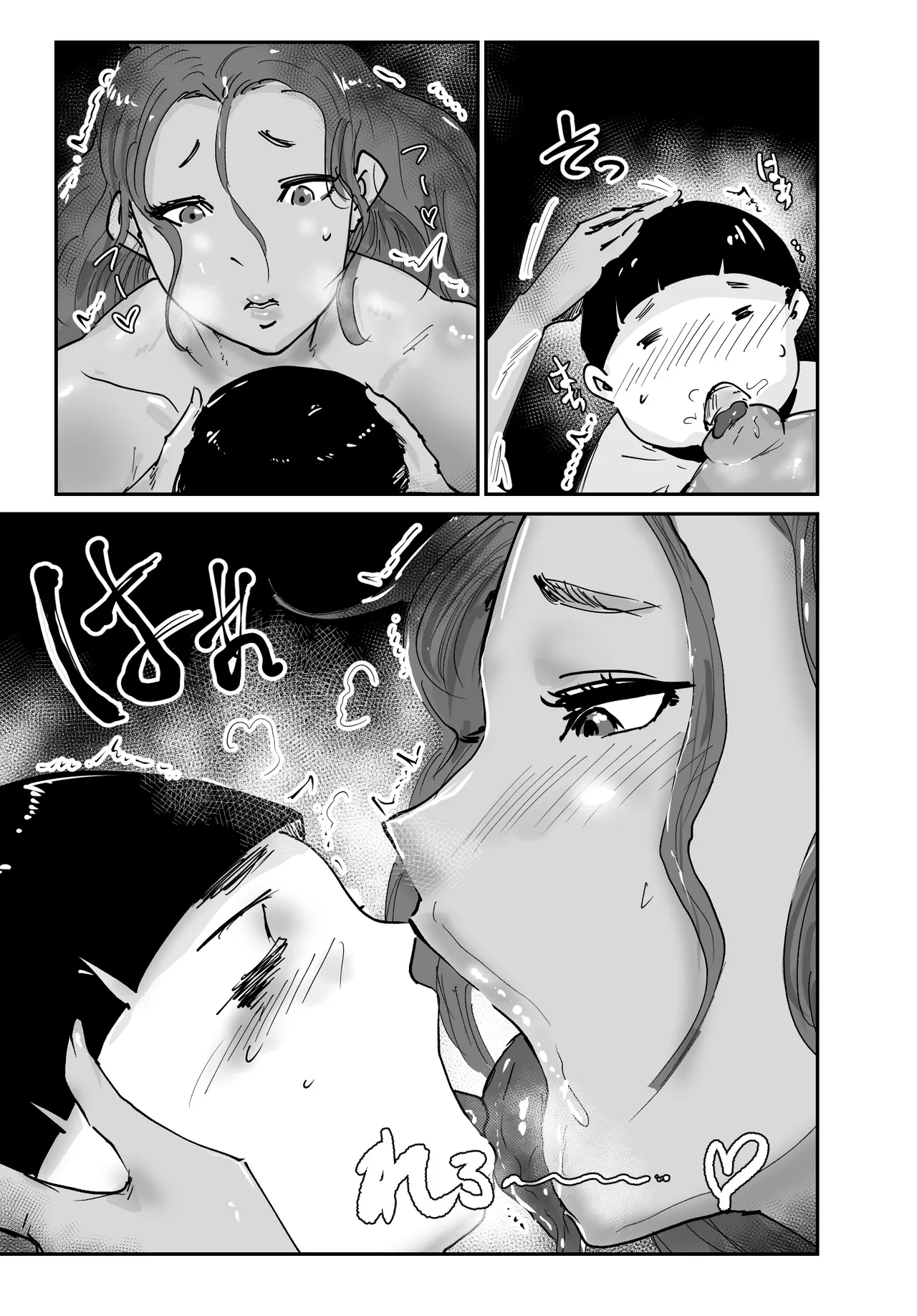 Page 20 of Mujintou Monogatari Moto Youhei no Atai ga Onna o Omoidasu made