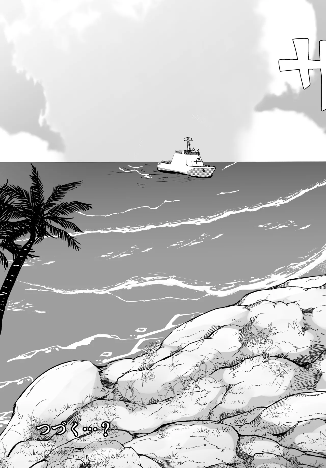 Page 40 of Mujintou Monogatari Moto Youhei no Atai ga Onna o Omoidasu made