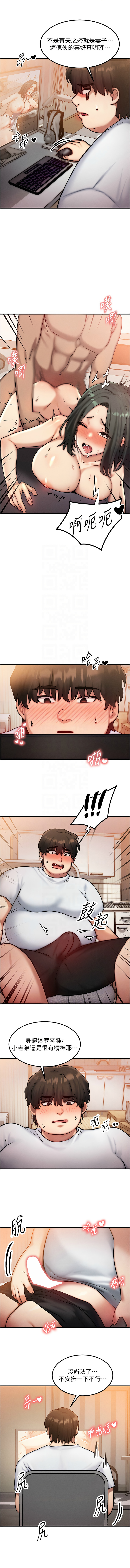 等价交换人生 | 等價交換人生 1-58 END - Page 78