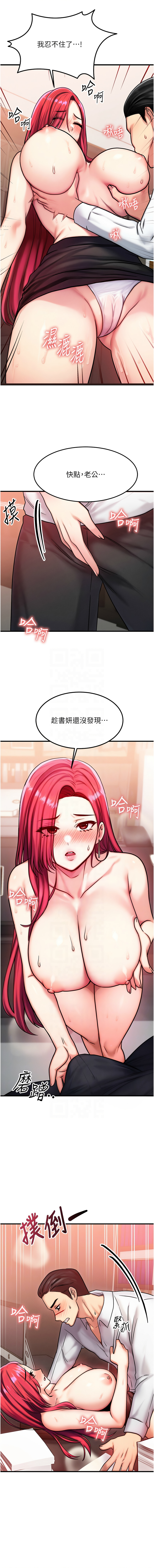等价交换人生 | 等價交換人生 1-58 END - Page 59