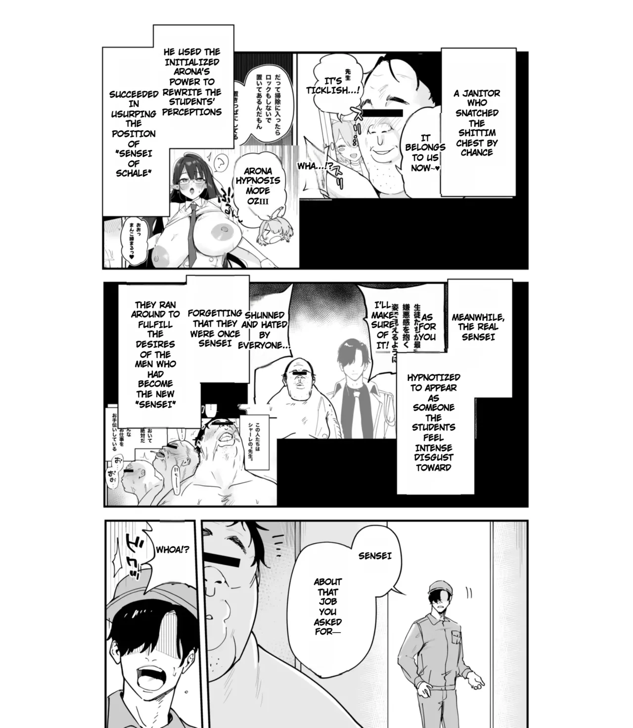 Page 2 of [Space Crayon (Hisany) Schale Nottori Saimin 1.5 (Blue Archive) [Digital]