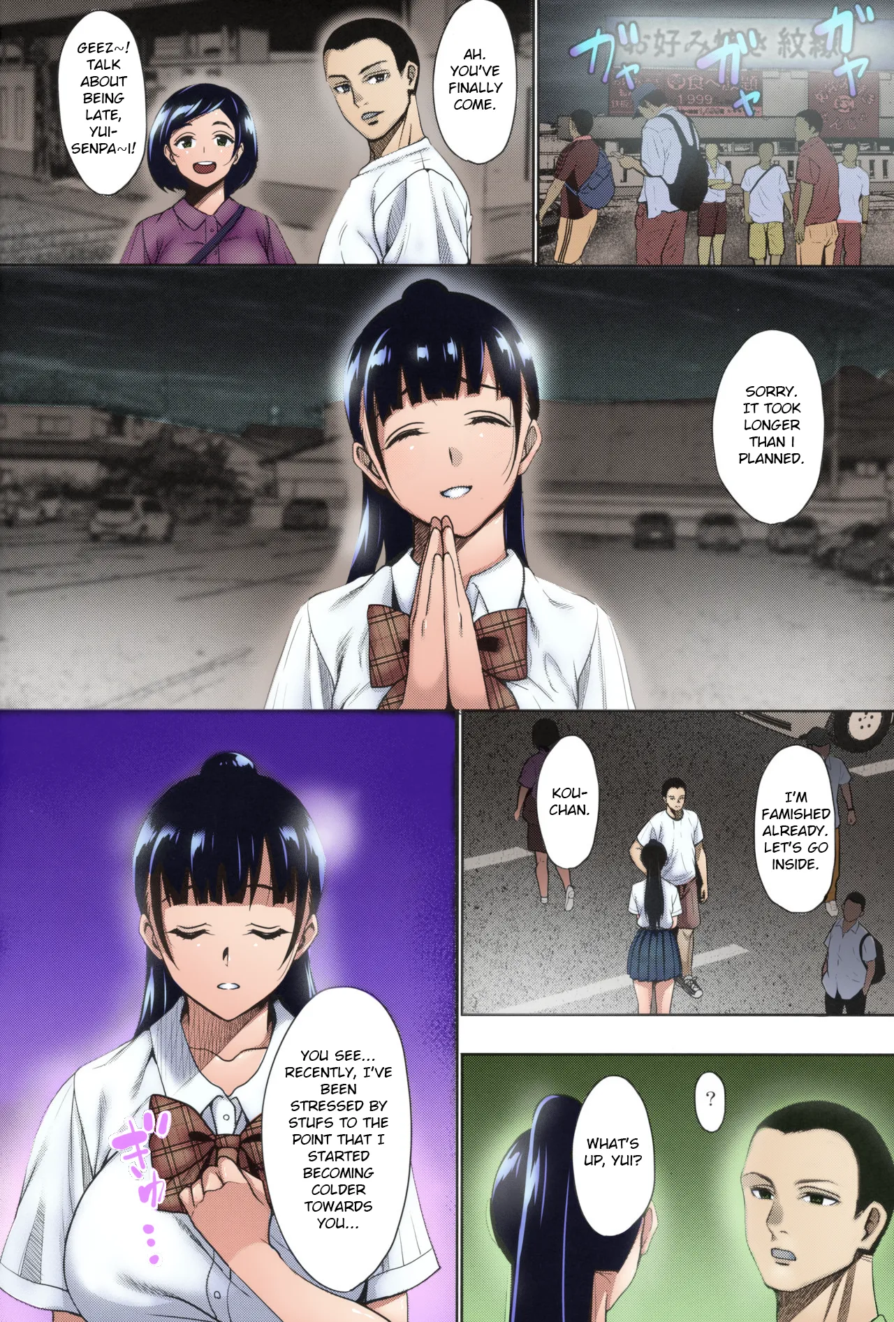 Page 35 of (C96) [mon-petit (Mon-petit)] Natsu ga Owaru made Natsu no Owari Kanketsuhen [English] [Colorized]]