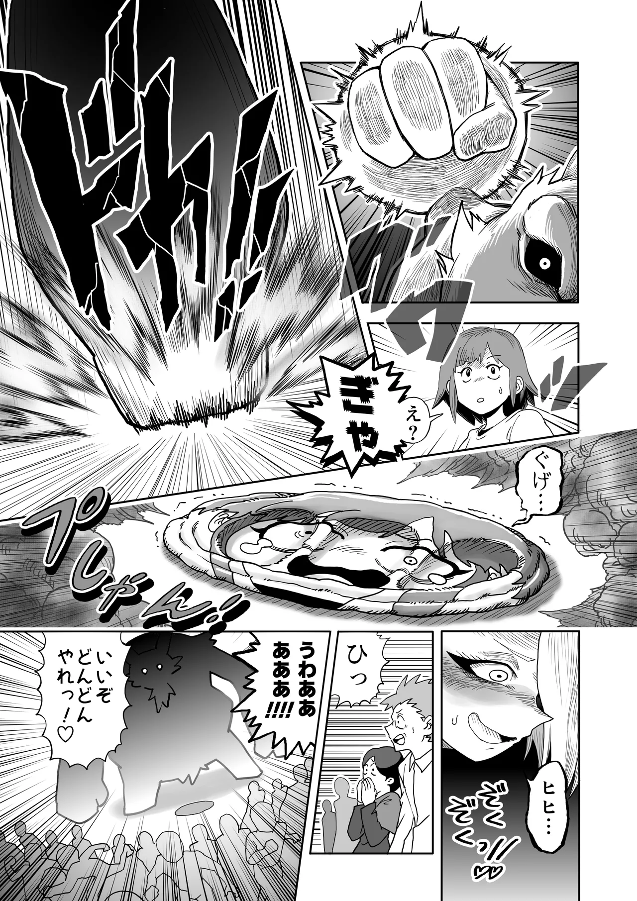 Hibana VS Heimenka Gundan - Page 10
