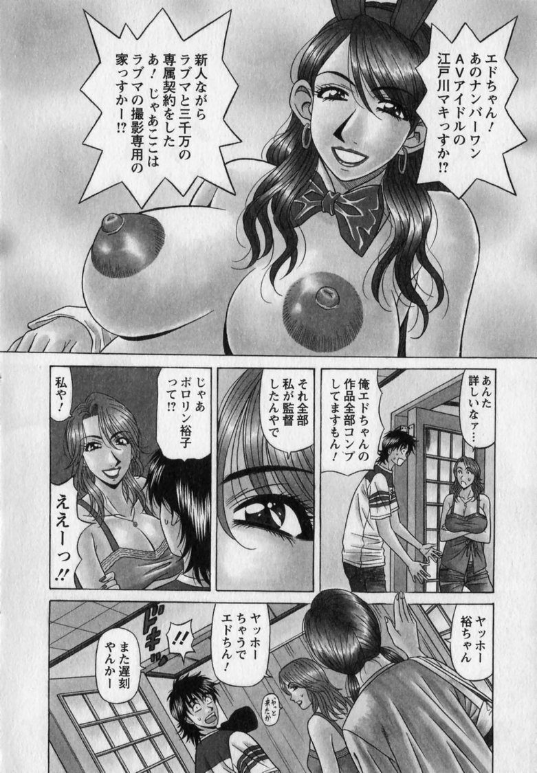 Revolution. No.12 Vol. 2 - Page 10