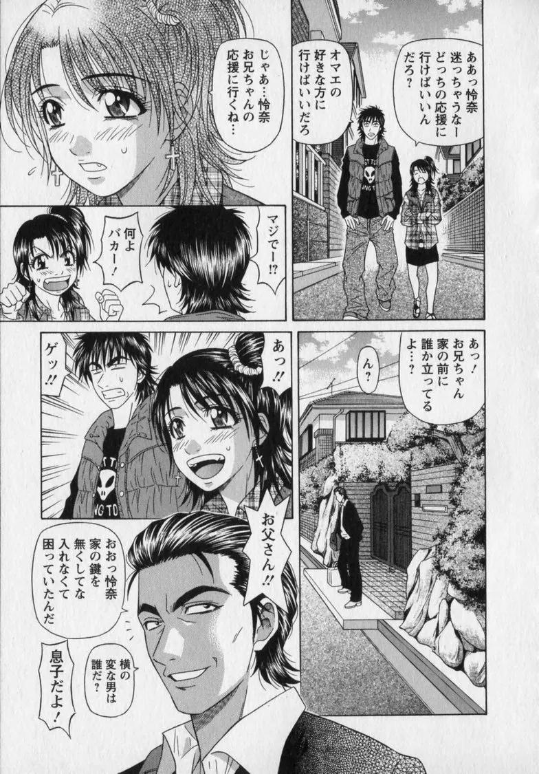 Revolution. No.12 Vol. 2 - Page 185
