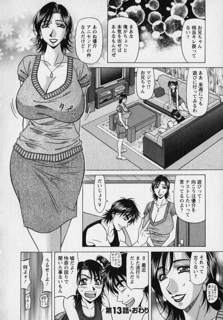 Revolution. No.12 Vol. 2 - Page 66
