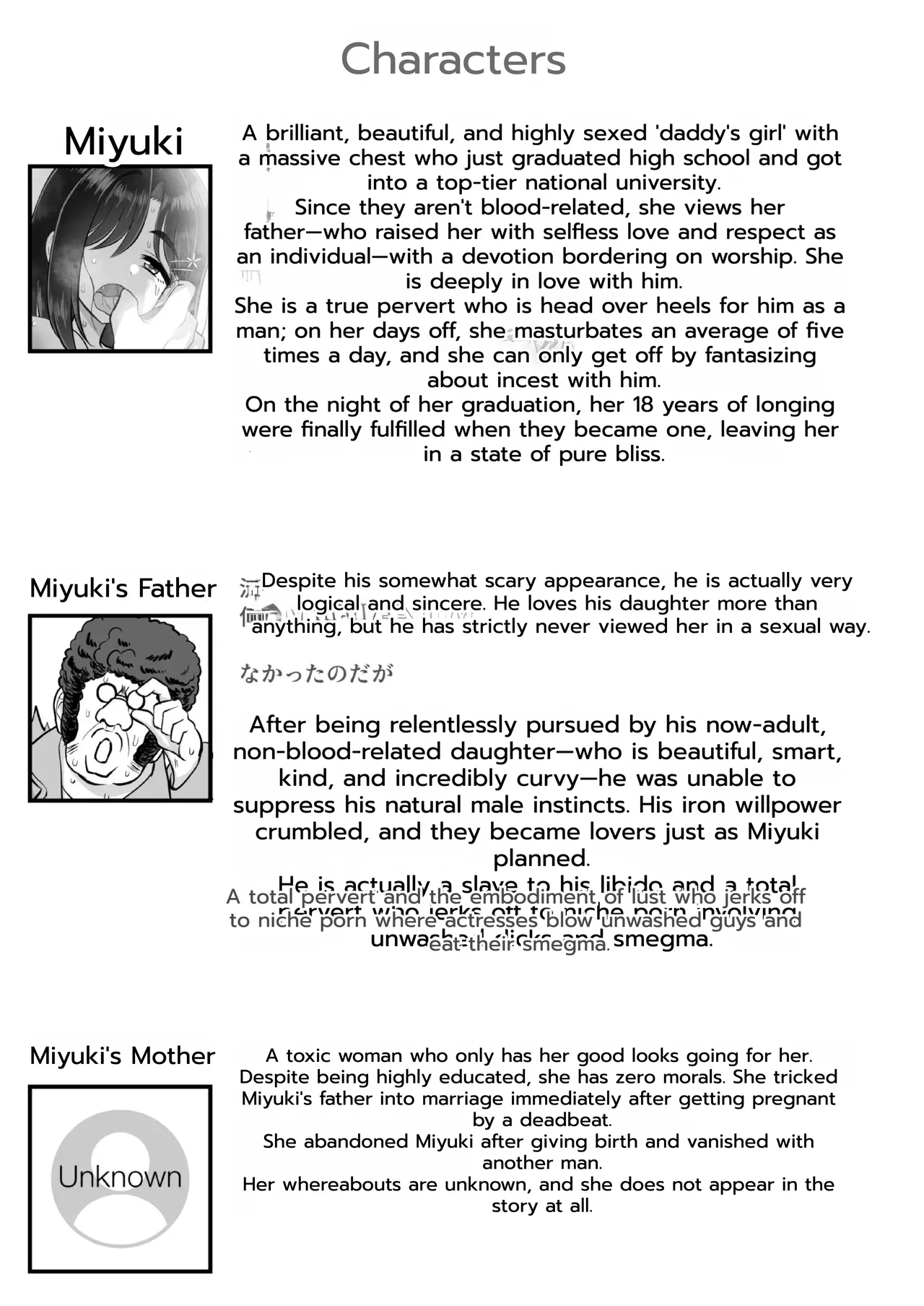 Page 3 of Otou-san Seishi Dashite Muhinin Ochinpo de Byutte Shite