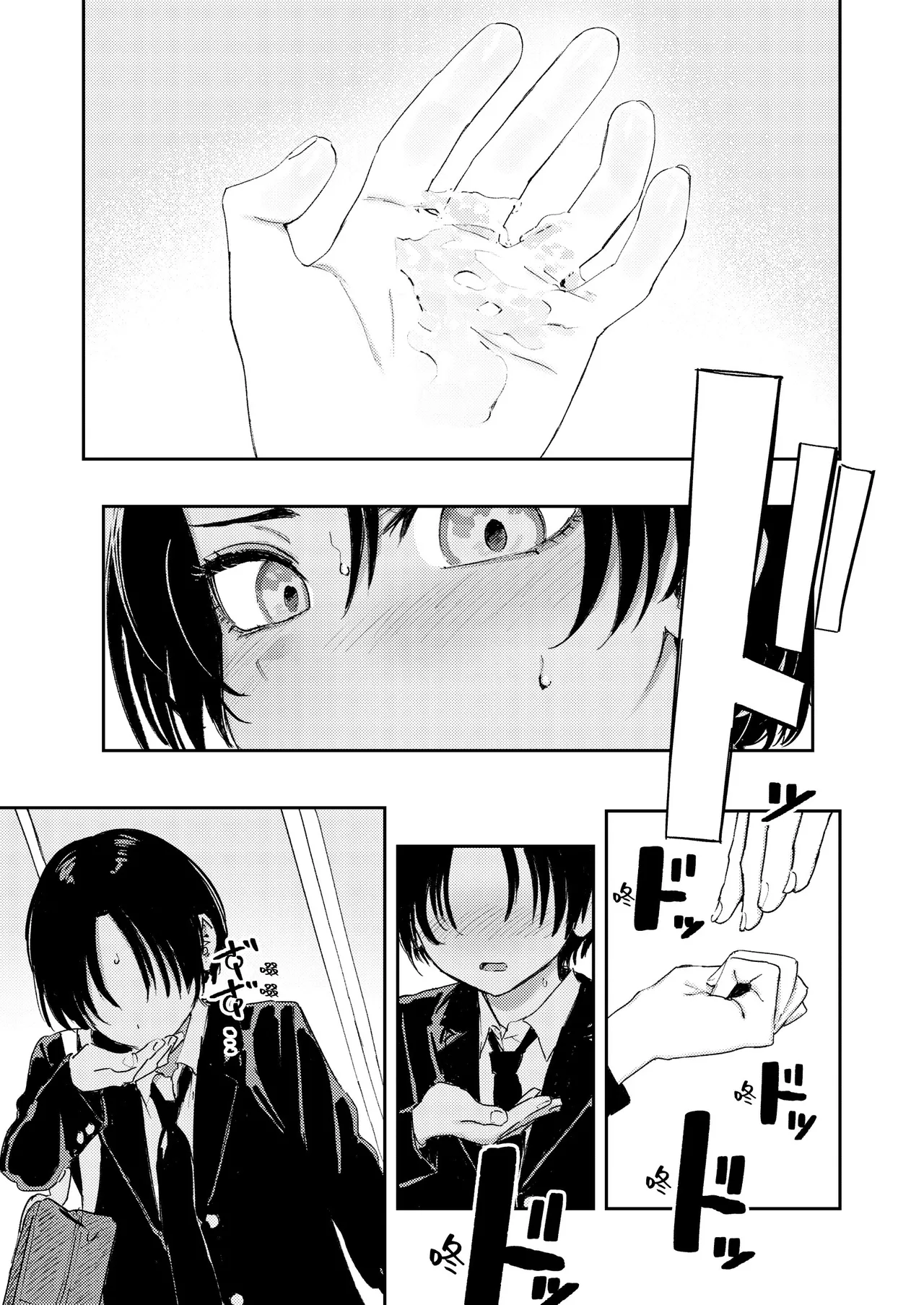 Himadashi Onanie demo Suru ka!  | 闲着没事，干脆就来自慰吧！ - Page 44