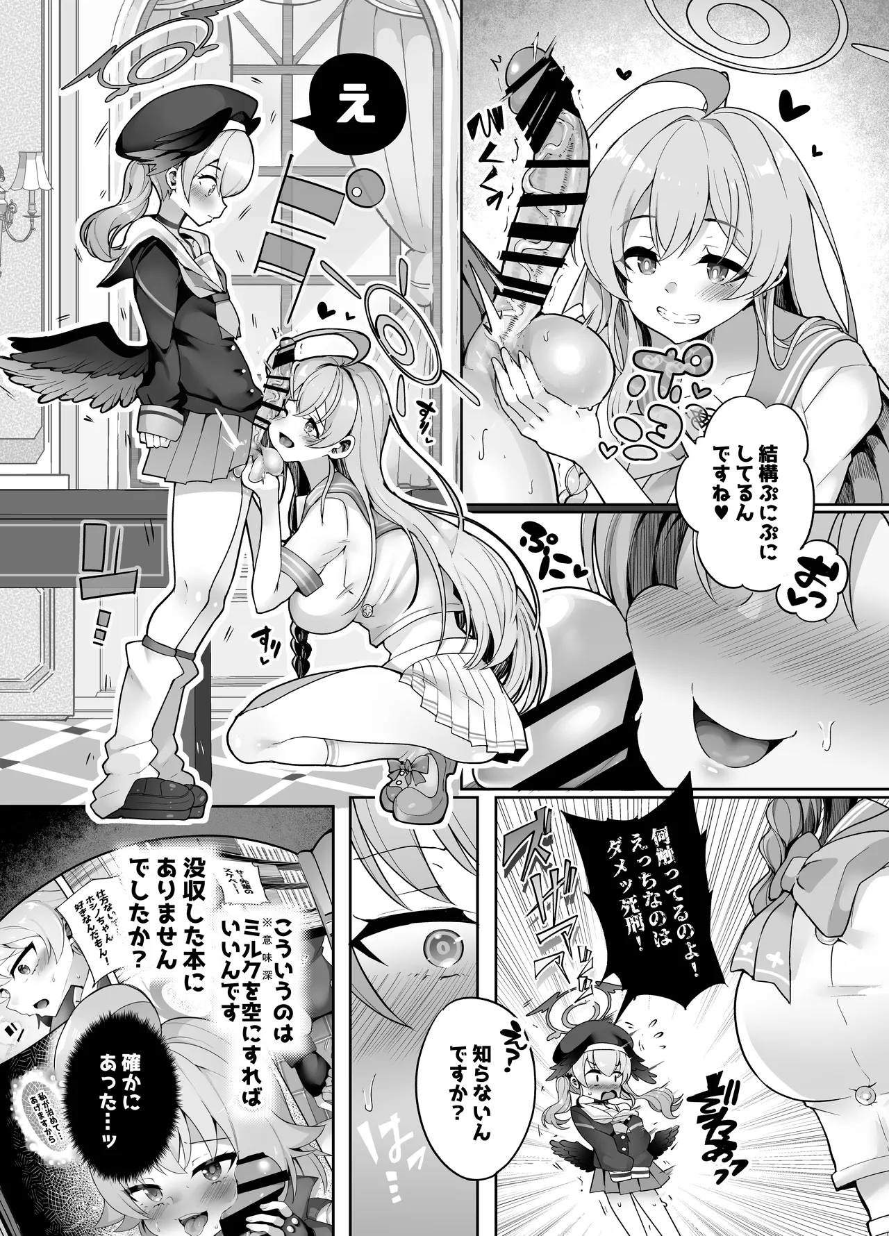 Preview page 3