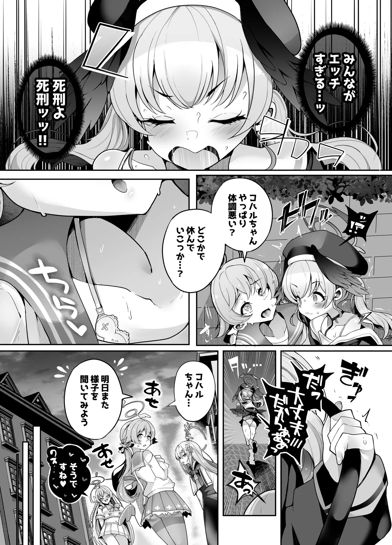 Preview page 5