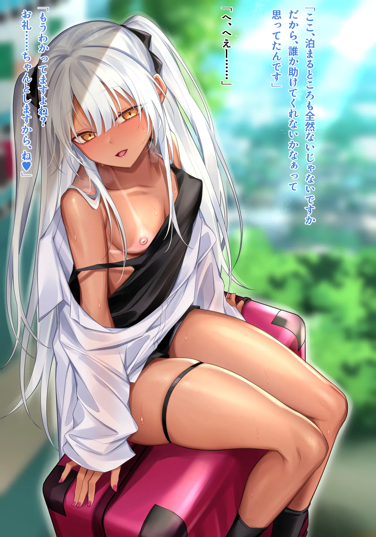Page 2 of [Niikyuu (Luku)] Mahou Shyoujyo Yukimiya Rei Soushyuuhen 2021-2024 ★bitch kago