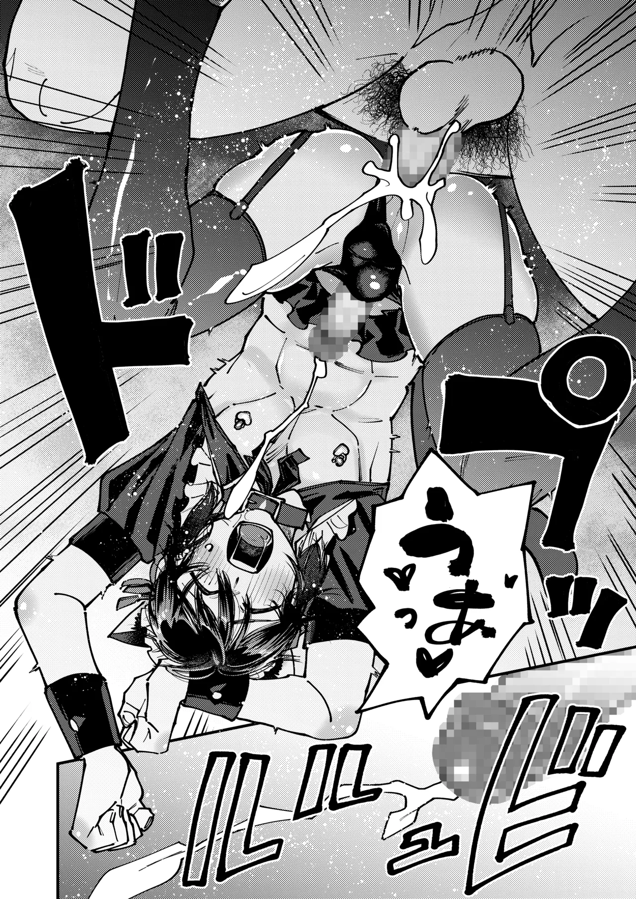 Tasuke o motometa Ojisan no Iinari - Page 44