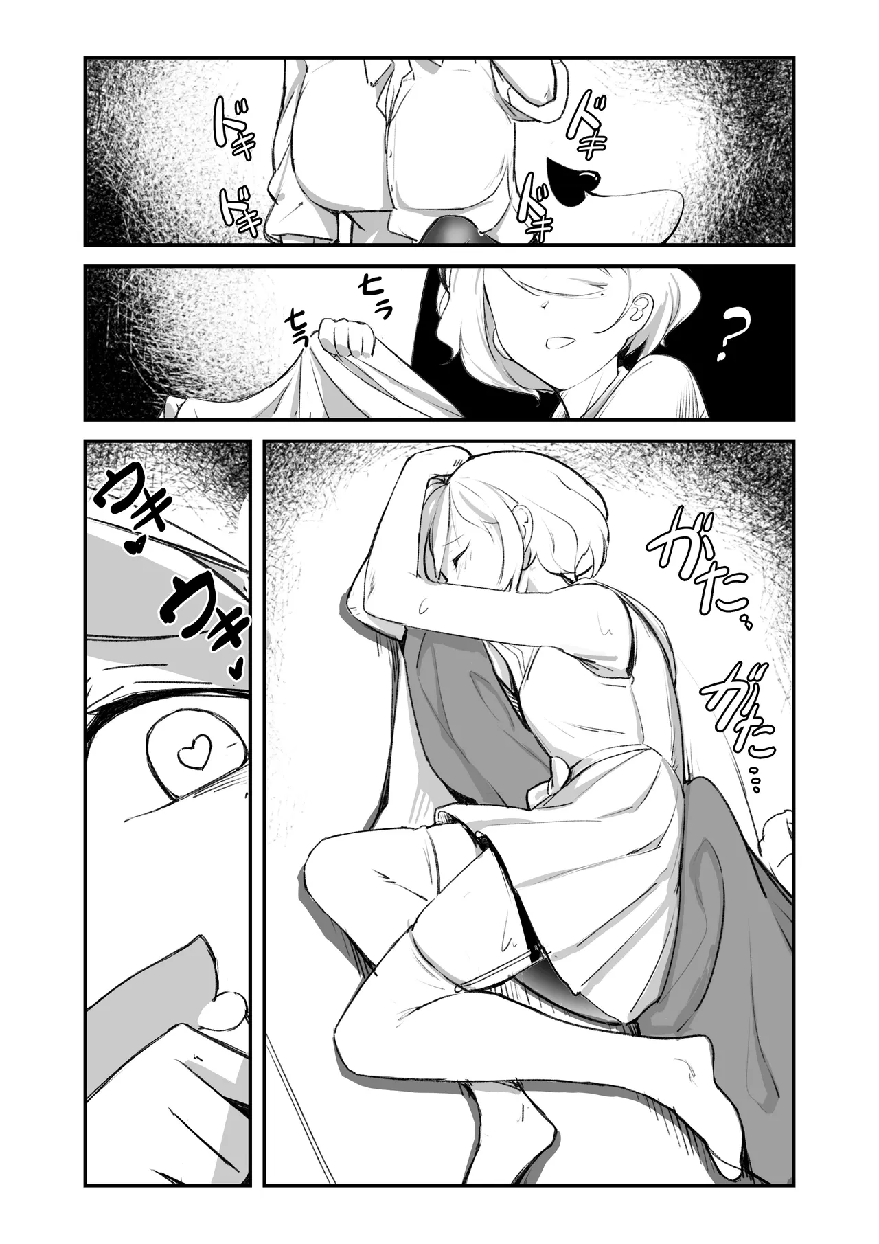 Page 2 of [HIDARI] Otokonoko to Succubus Ane