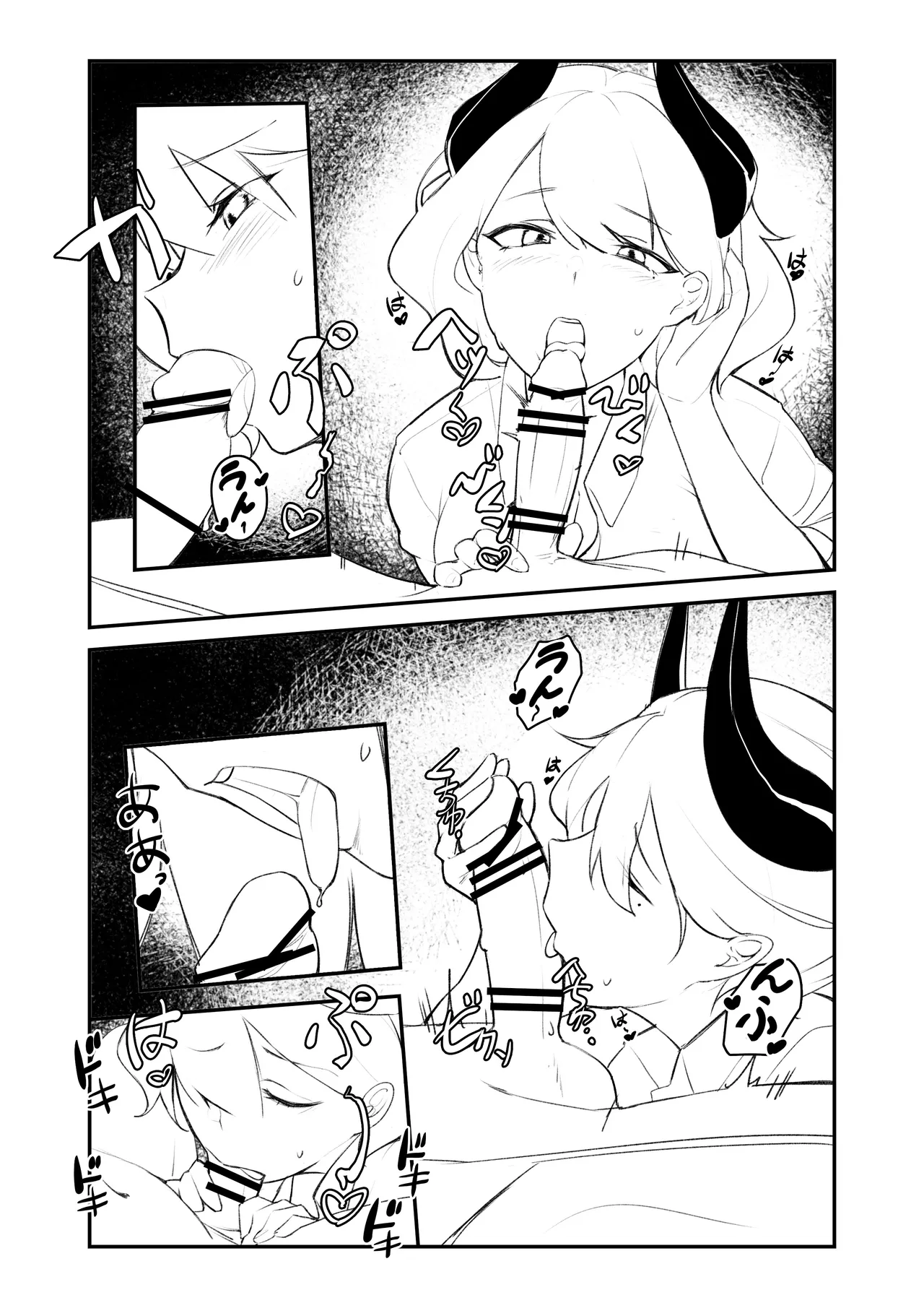Page 5 of [HIDARI] Otokonoko to Succubus Ane