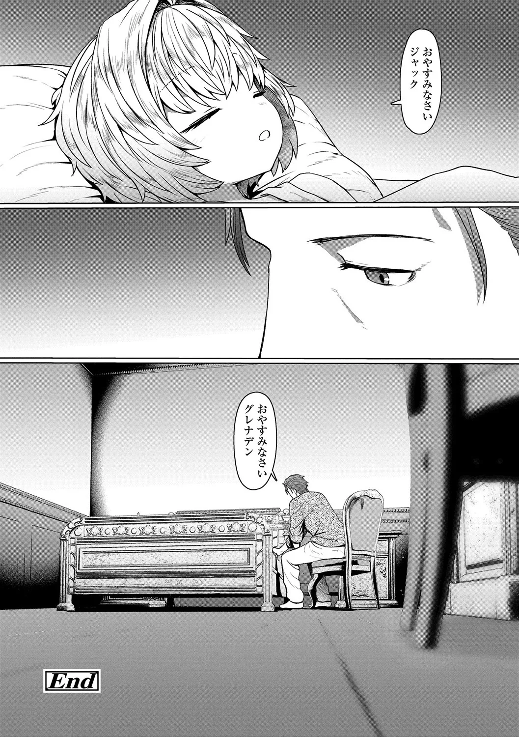 Page 149 of [Sumiyao] Sokuochi Loli-BBA [Digital]