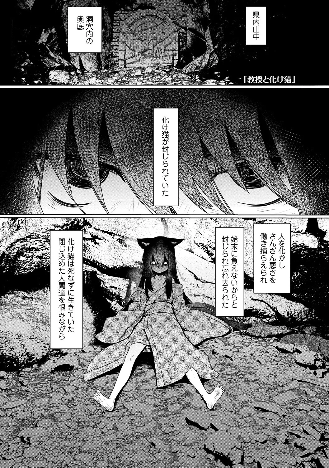 Page 35 of [Sumiyao] Sokuochi Loli-BBA [Digital]