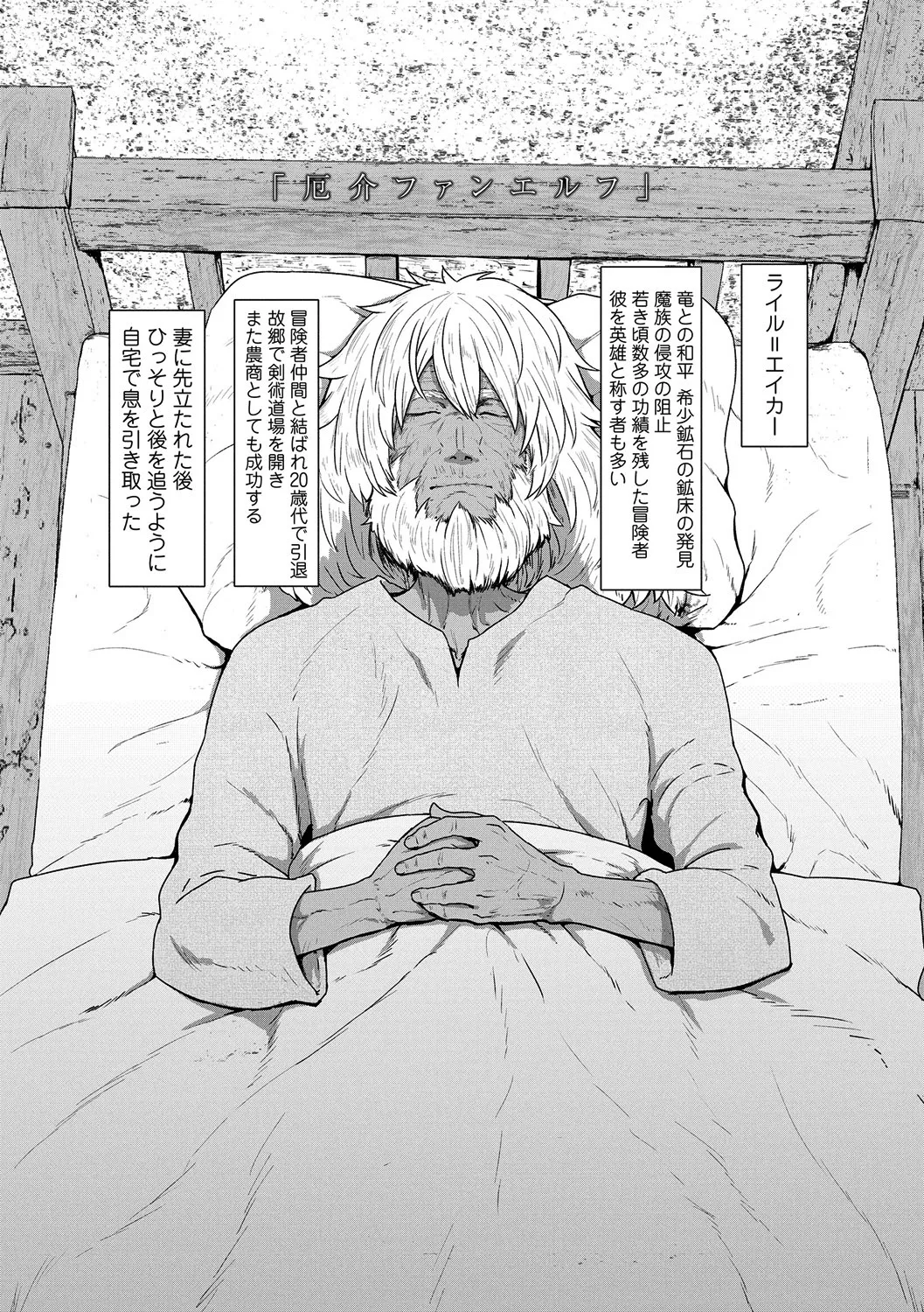 Page 63 of [Sumiyao] Sokuochi Loli-BBA [Digital]
