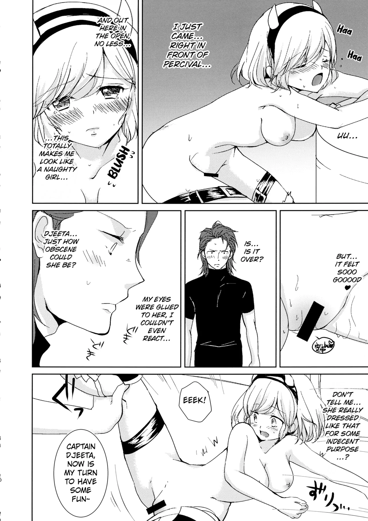 Auger Djeeta-chan to 3P Suru Hon - Page 10
