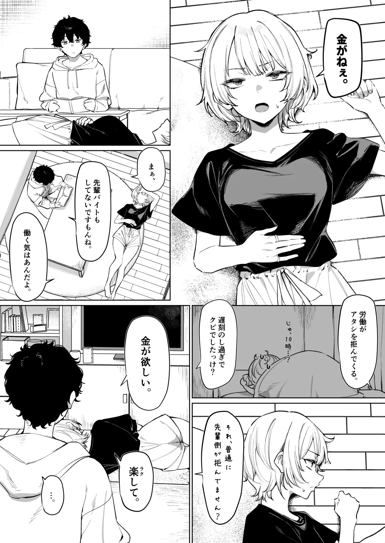 Preview page 2