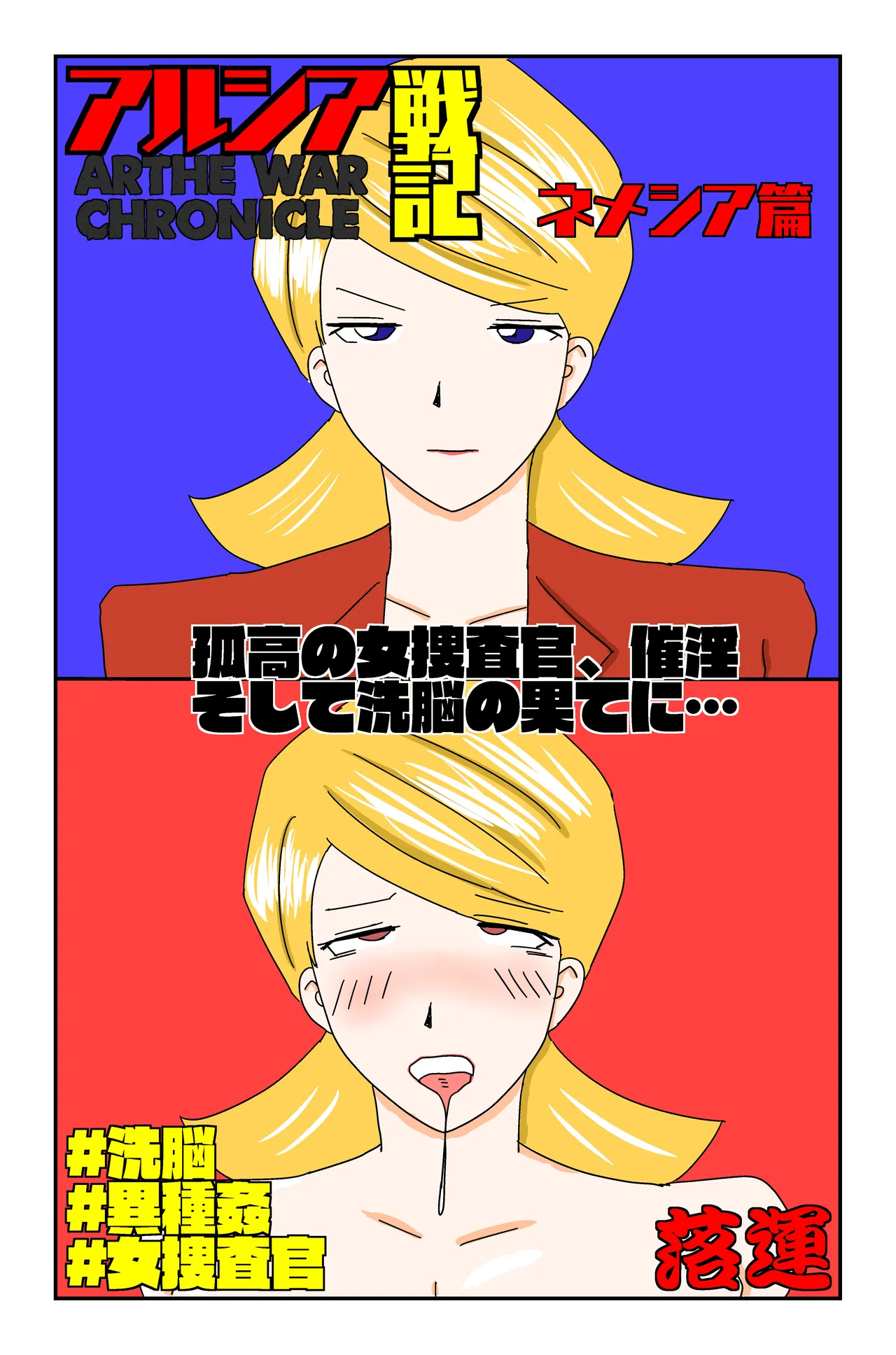 Preview page 1