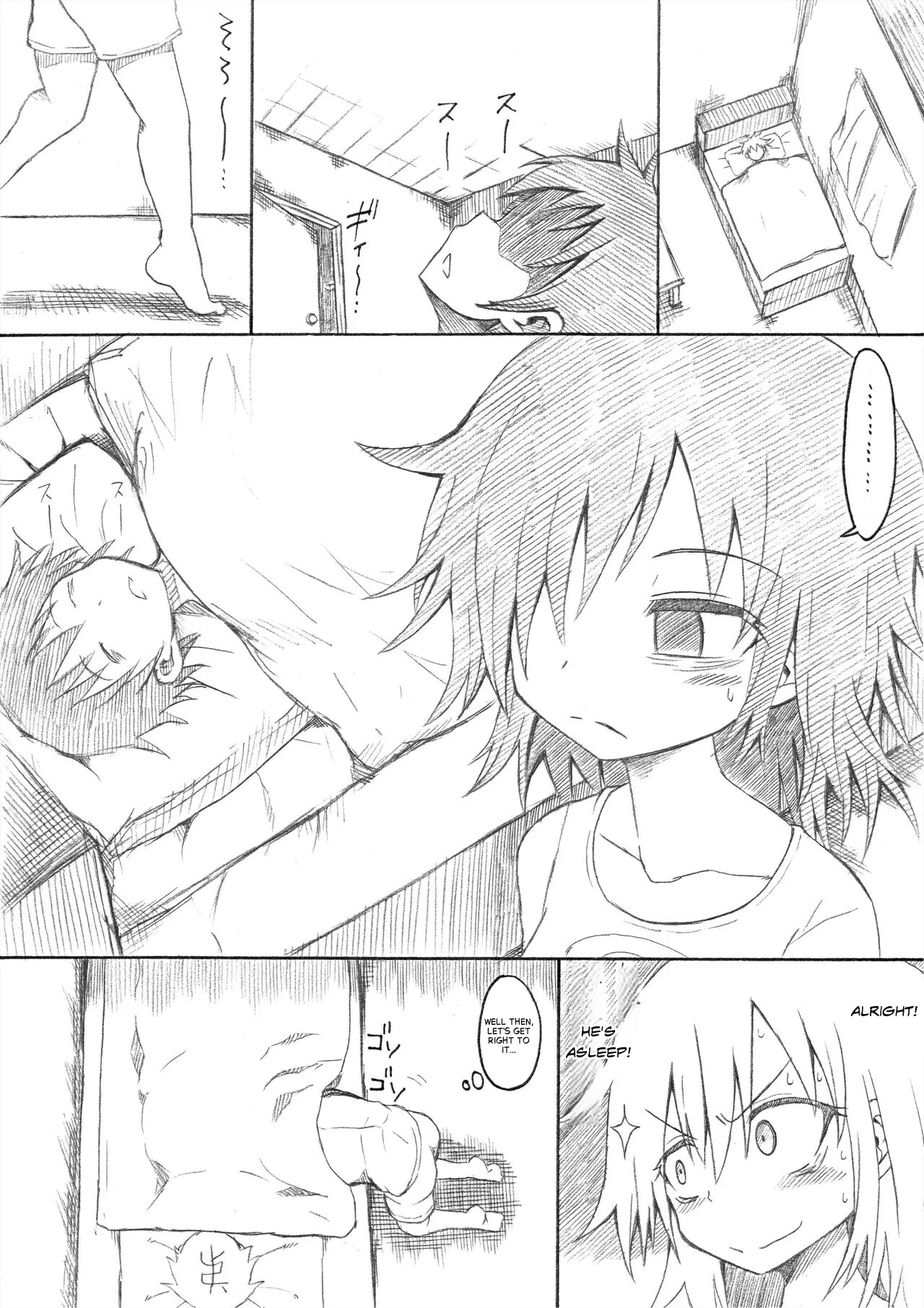 Page 1 of (C85) [GOD Ryokutya (Bu-chan)] Otouto no Futon ni Shinobikonde mita. (Watashi ga Motenai no wa Dou Kangaetemo Omaera ga Warui!) [English]