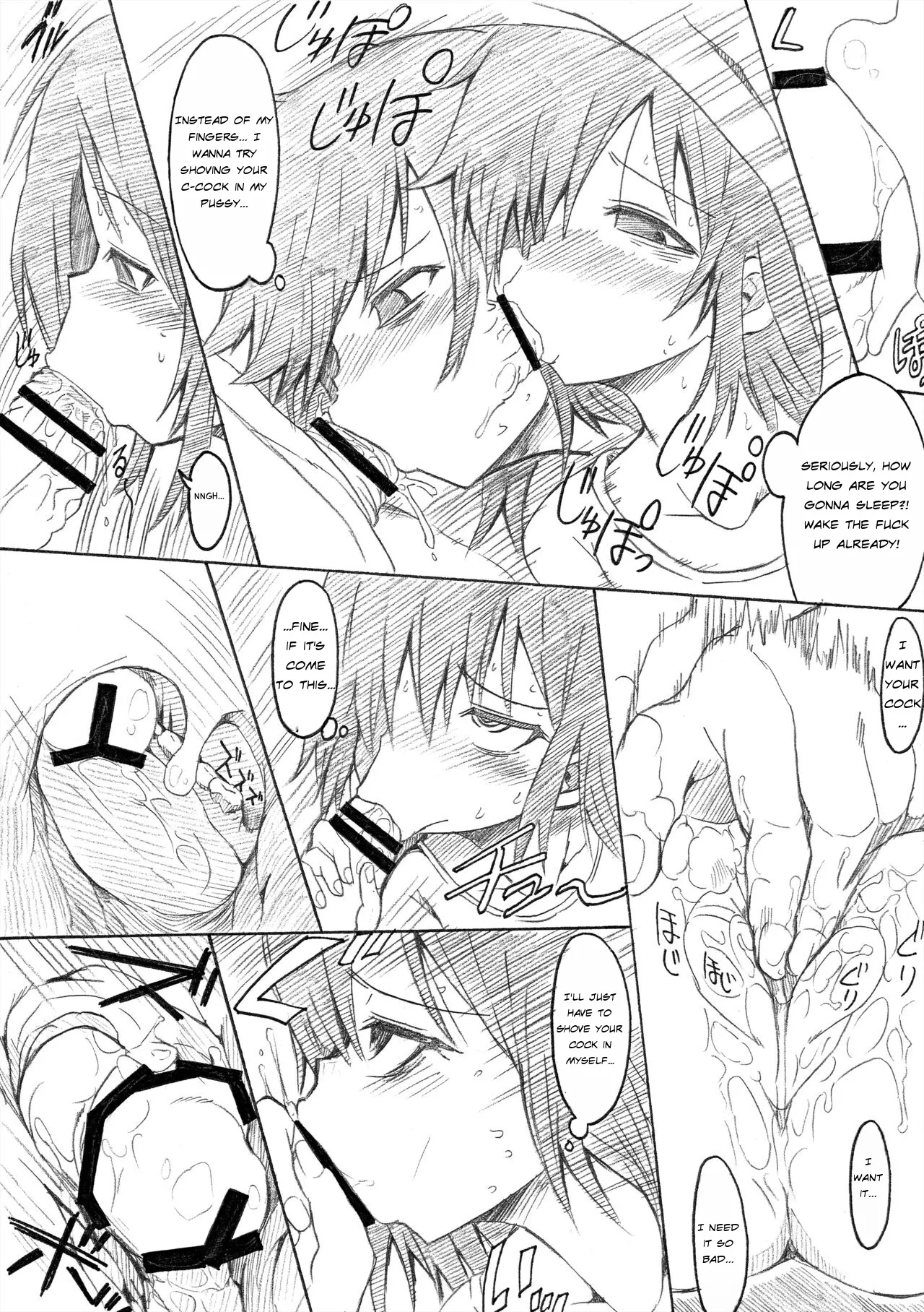 Page 5 of Otouto no Futon ni Shinobikonde mita.