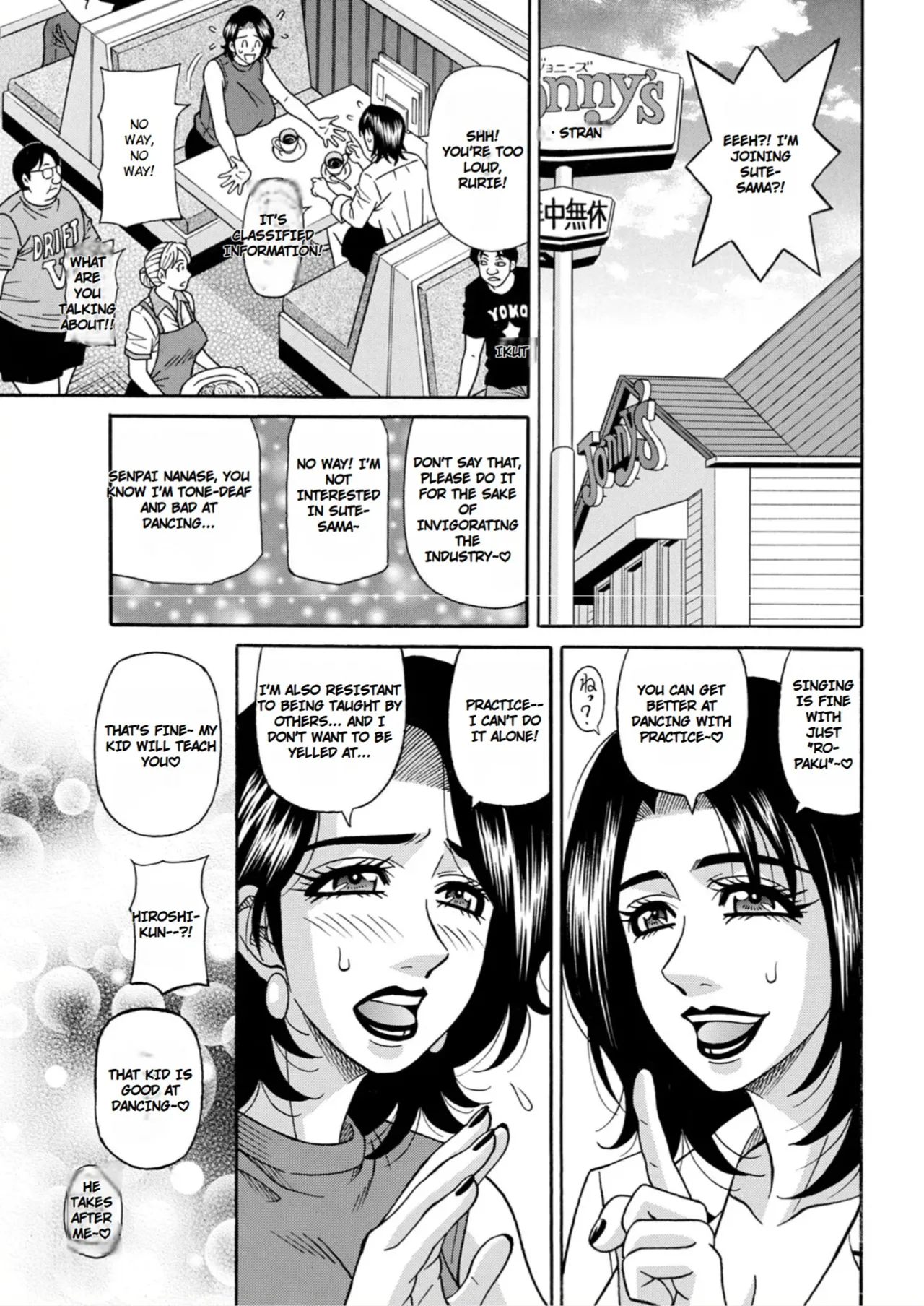 Page 131 of [Ozaki Akira] The Extraordinary Life of Widow Announcer Ruriko