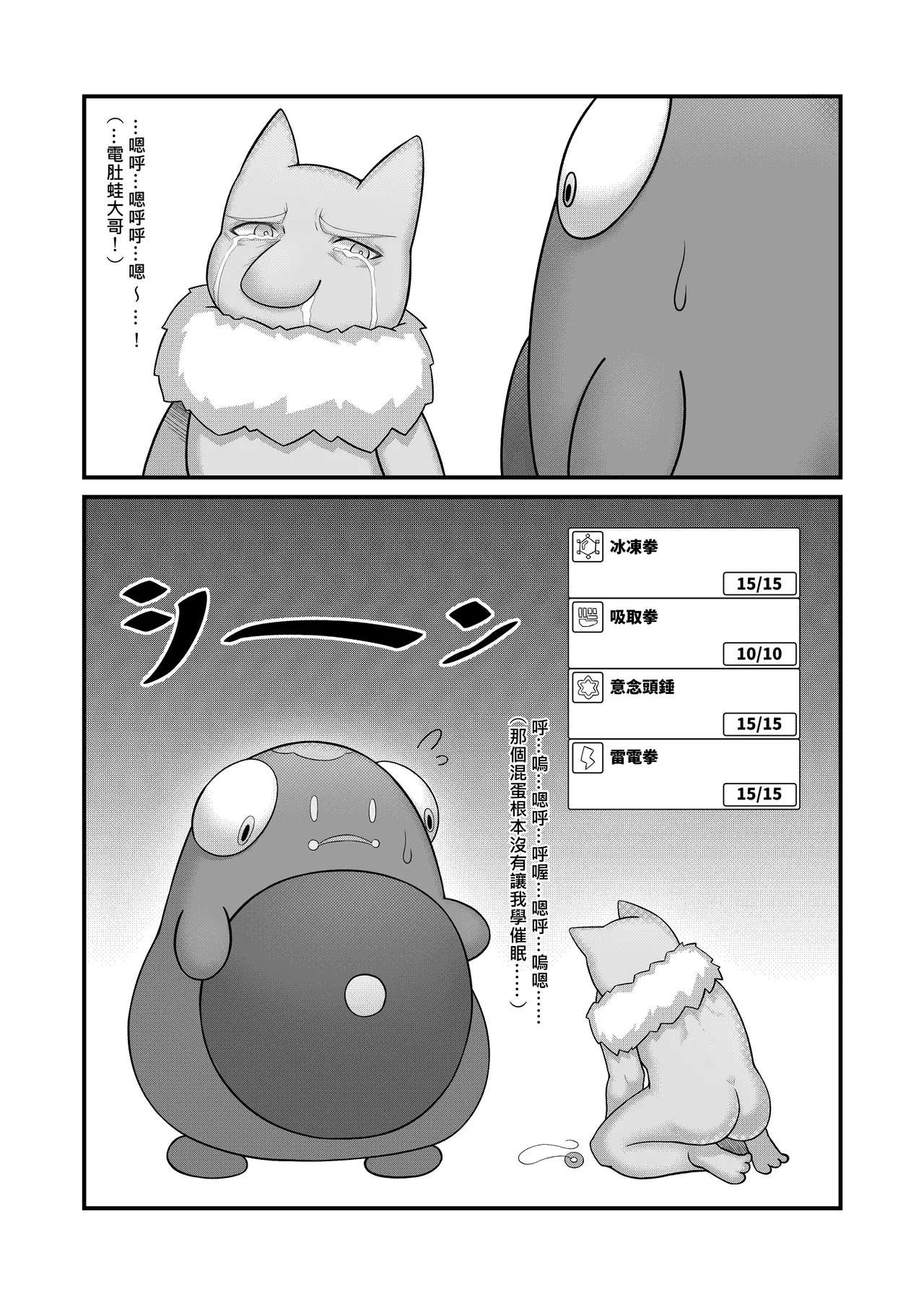 Preview page 6