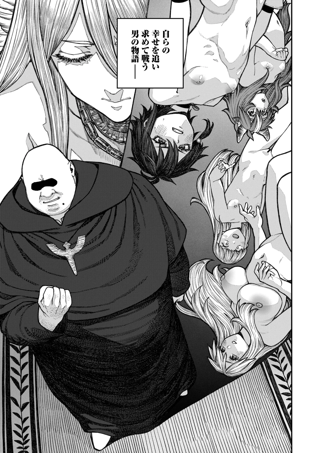 Page 40 of [pastime774] Unique Job "Tanetsuke Oji-san" o Kakutoku shimashita ‘Soushuuhen