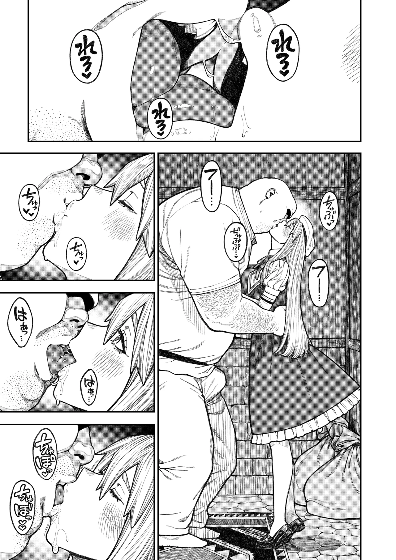 Page 43 of [pastime774] Unique Job "Tanetsuke Oji-san" o Kakutoku shimashita ‘Soushuuhen