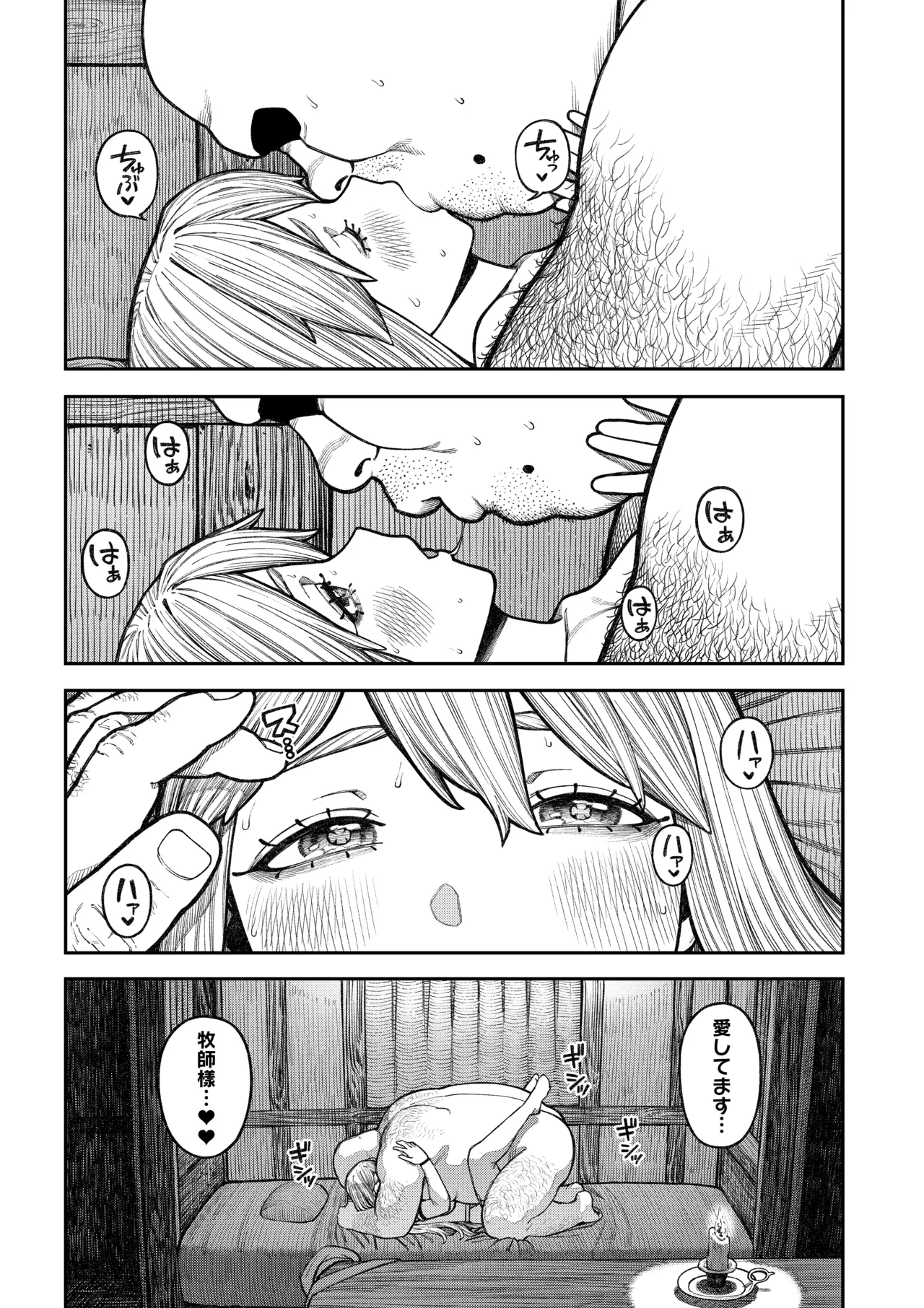 Page 52 of [pastime774] Unique Job "Tanetsuke Oji-san" o Kakutoku shimashita ‘Soushuuhen